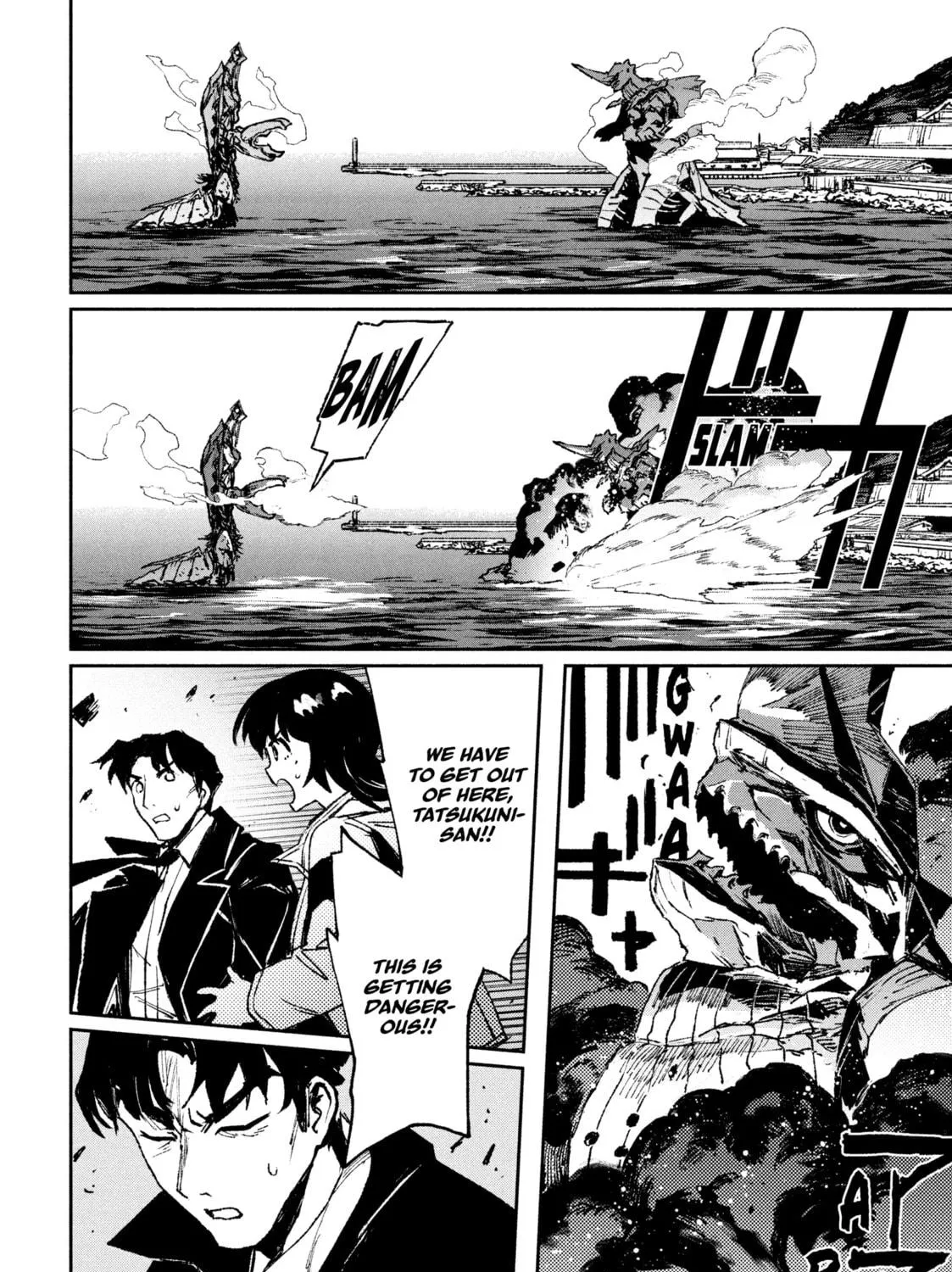 Read GAEA-TIMA the Gigantis chapter 5 image 28 on Lezhin