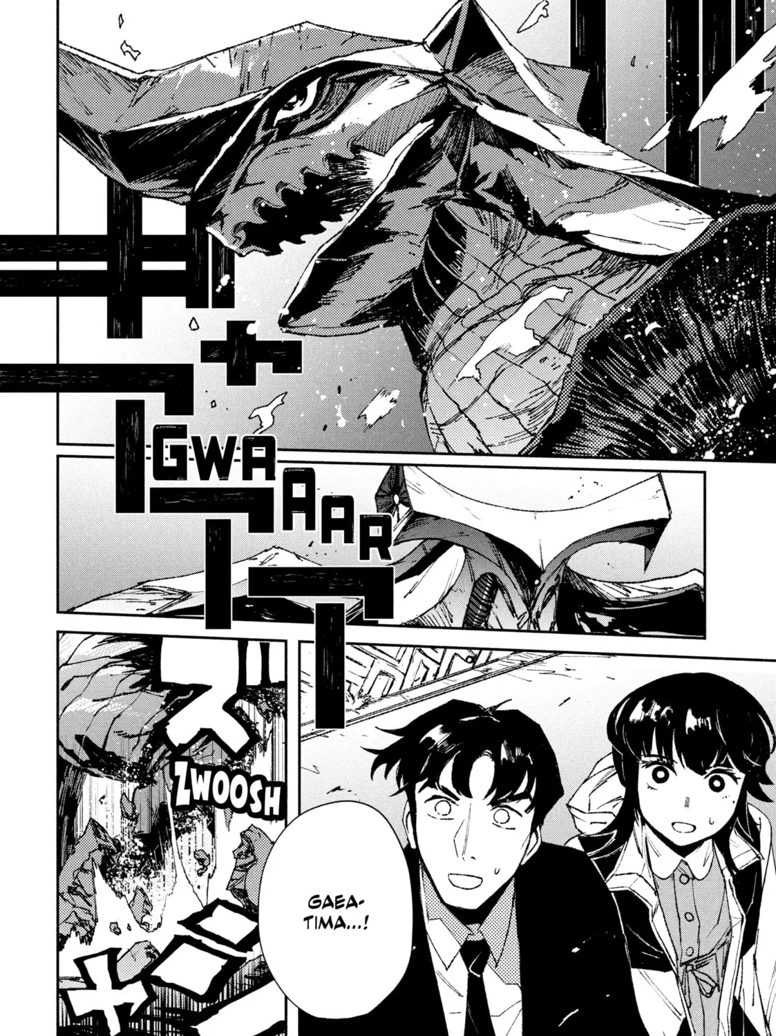 Read GAEA-TIMA the Gigantis chapter 5 image 60 on Lezhin