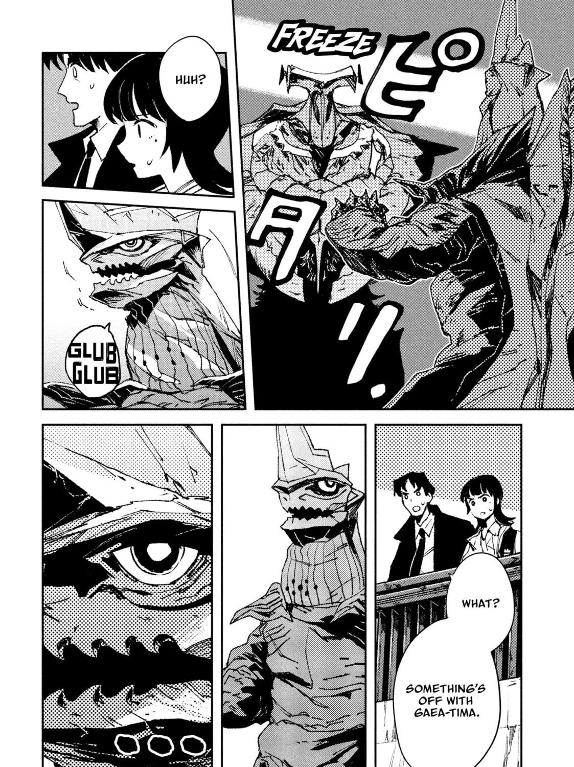 Read GAEA-TIMA the Gigantis chapter 5 image 64 on Lezhin