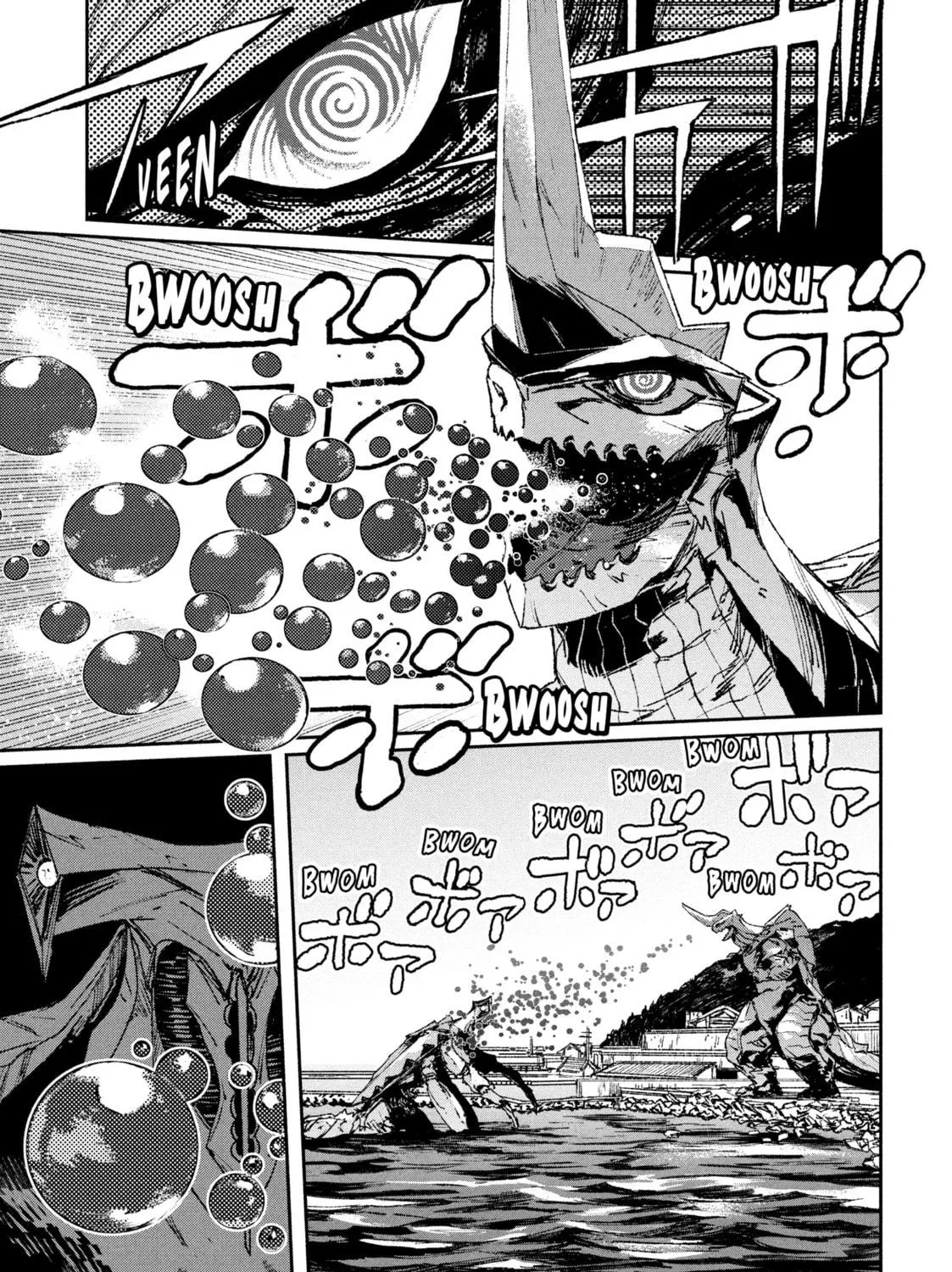Read GAEA-TIMA the Gigantis chapter 6 image 40 on Lezhin