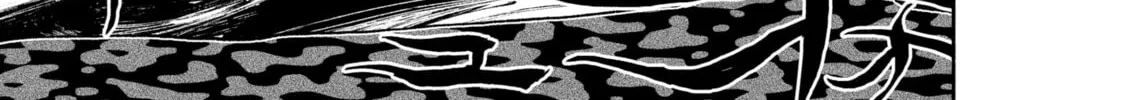 Read GAEA-TIMA the Gigantis chapter 6 image 57 on Lezhin