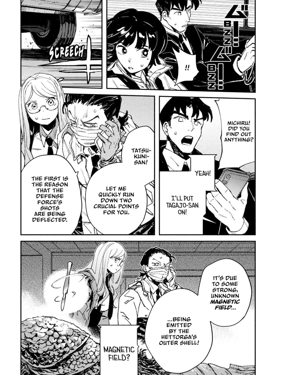 Read GAEA-TIMA the Gigantis chapter 6 image 6 on Lezhin