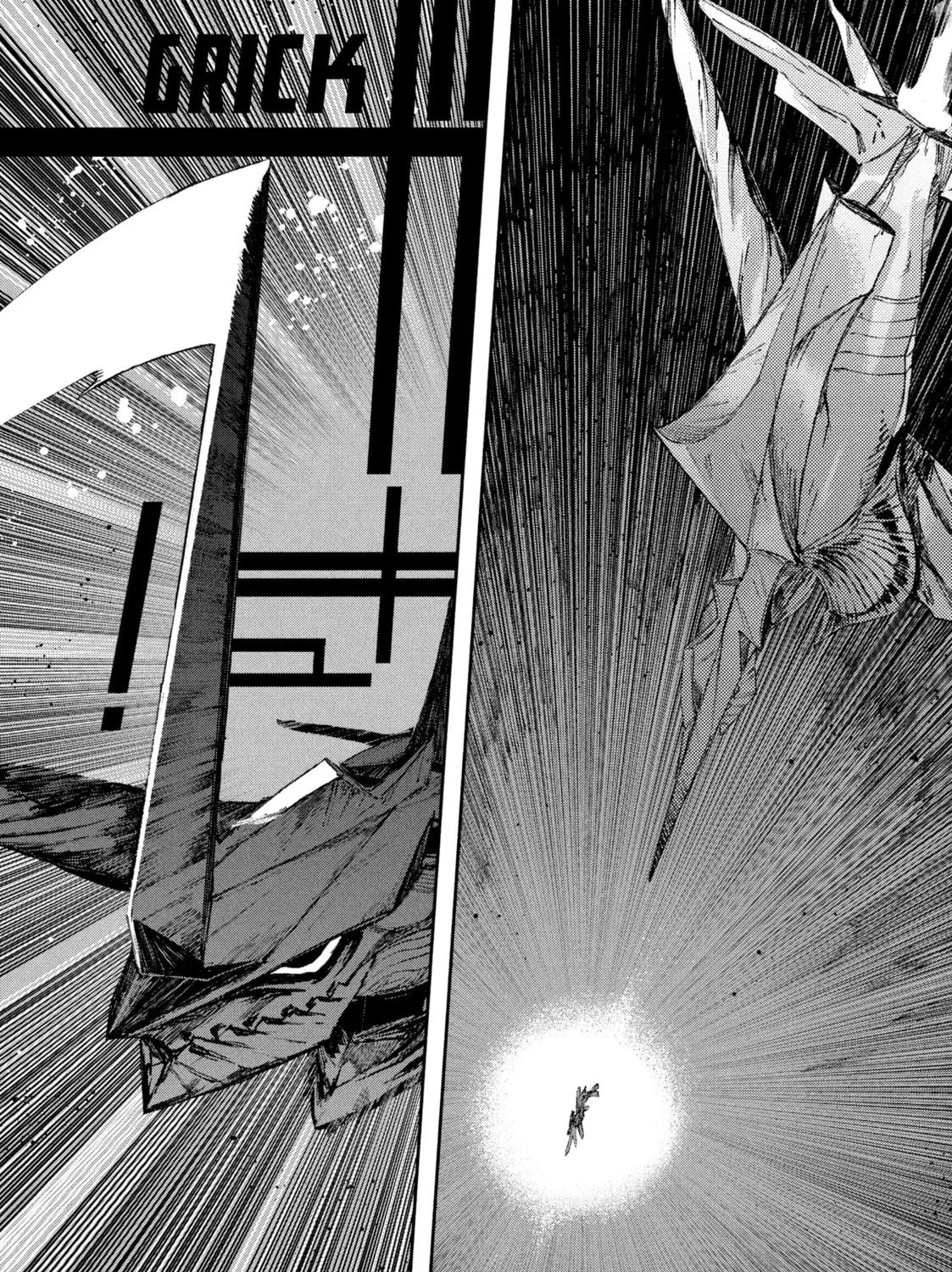 Read GAEA-TIMA the Gigantis chapter 6 image 66 on Lezhin