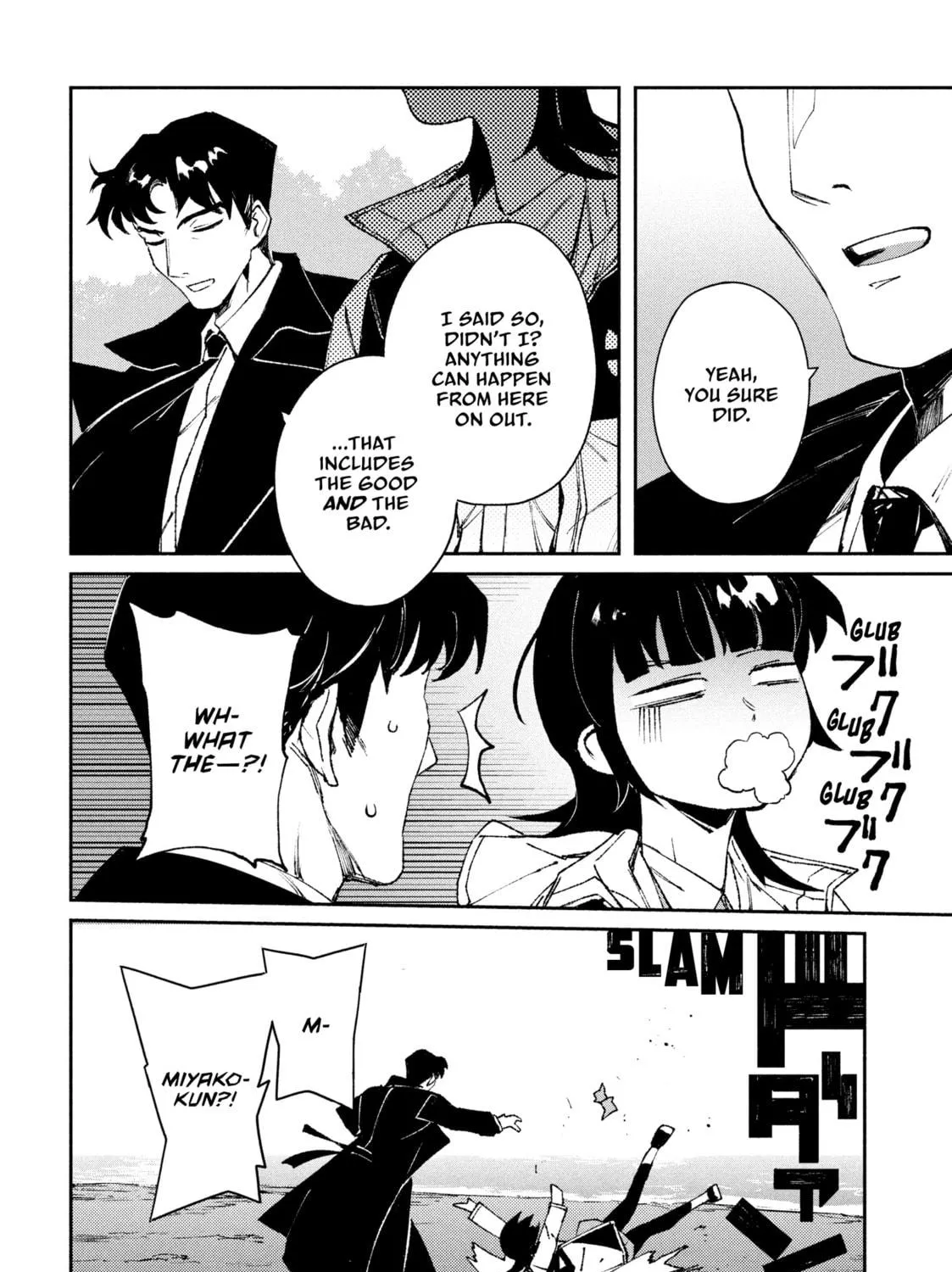 Read GAEA-TIMA the Gigantis chapter 7 image 16 on Lezhin