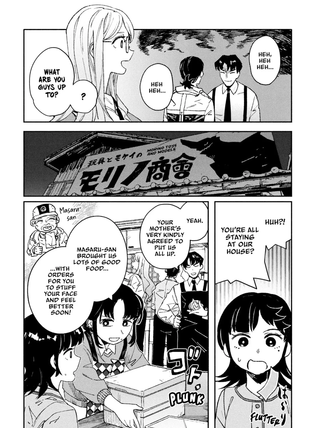 Read GAEA-TIMA the Gigantis chapter 7 image 56 on Lezhin