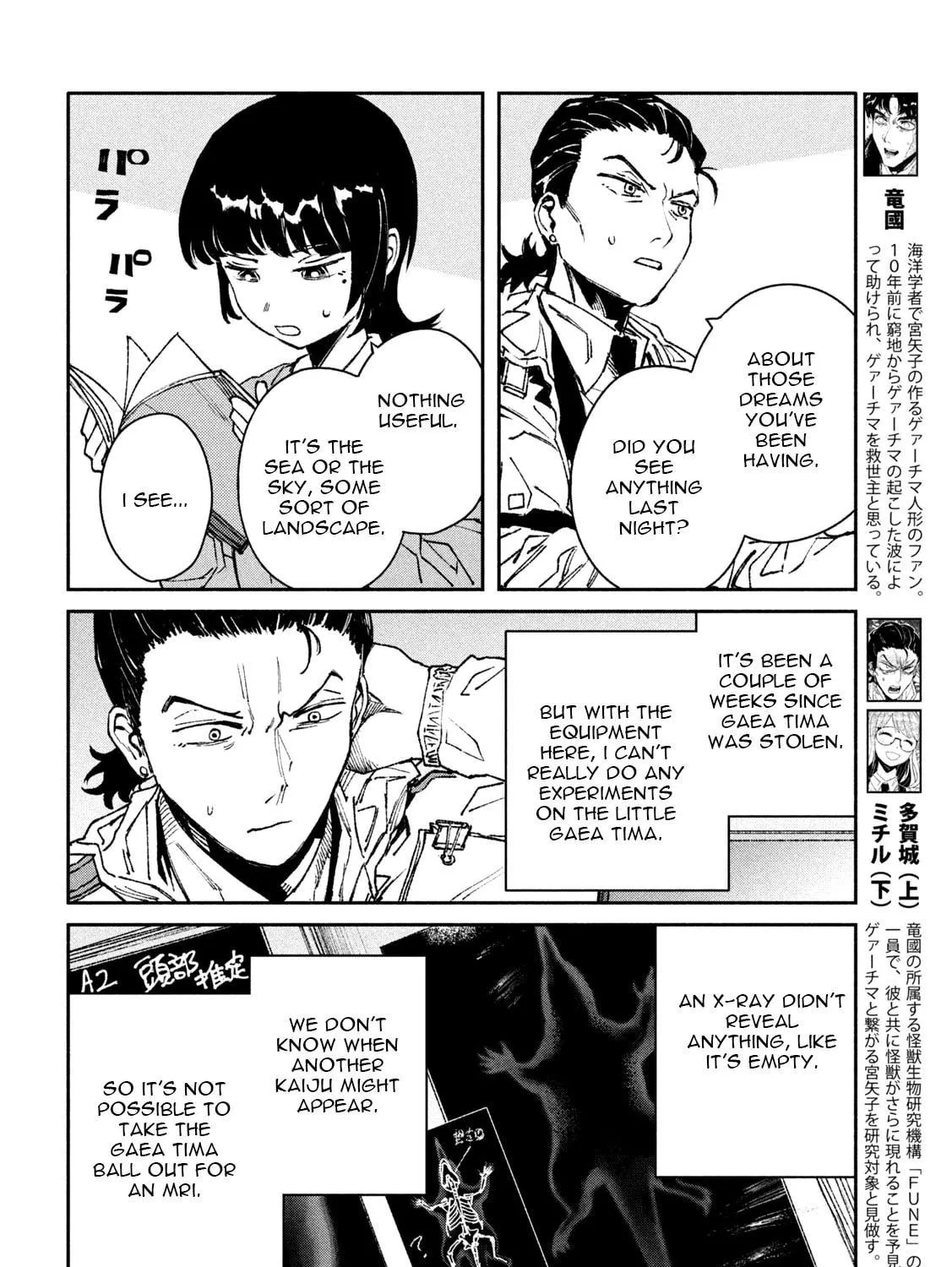 Read GAEA-TIMA the Gigantis chapter 9 image 8 on Lezhin