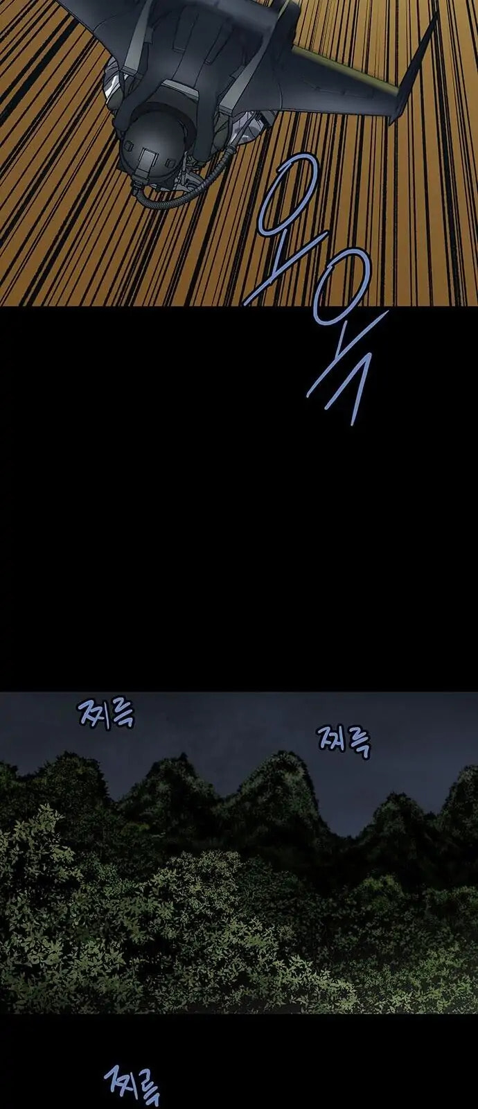 Read Gaejangsu chapter 1 image 19 on Lezhin