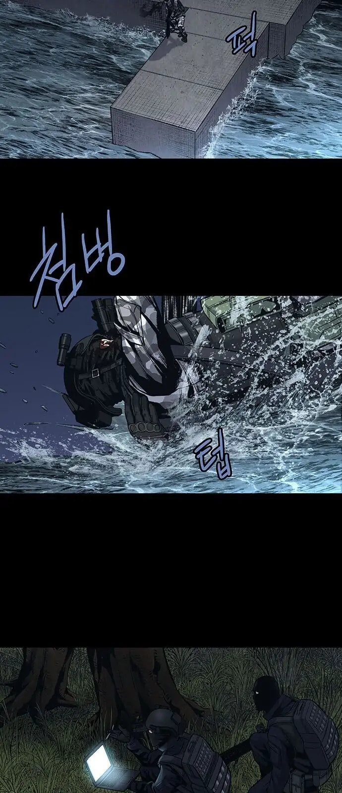 Read Gaejangsu chapter 1 image 28 on Lezhin