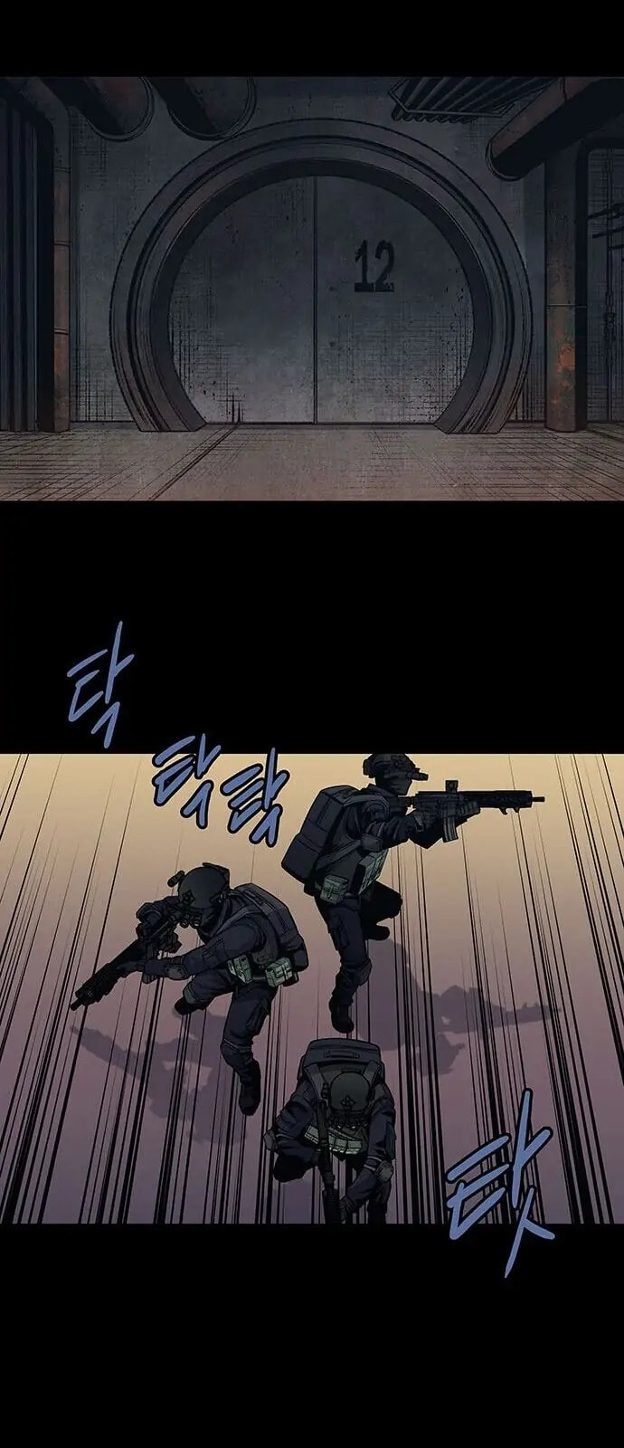 Read Gaejangsu chapter 1 image 37 on Lezhin