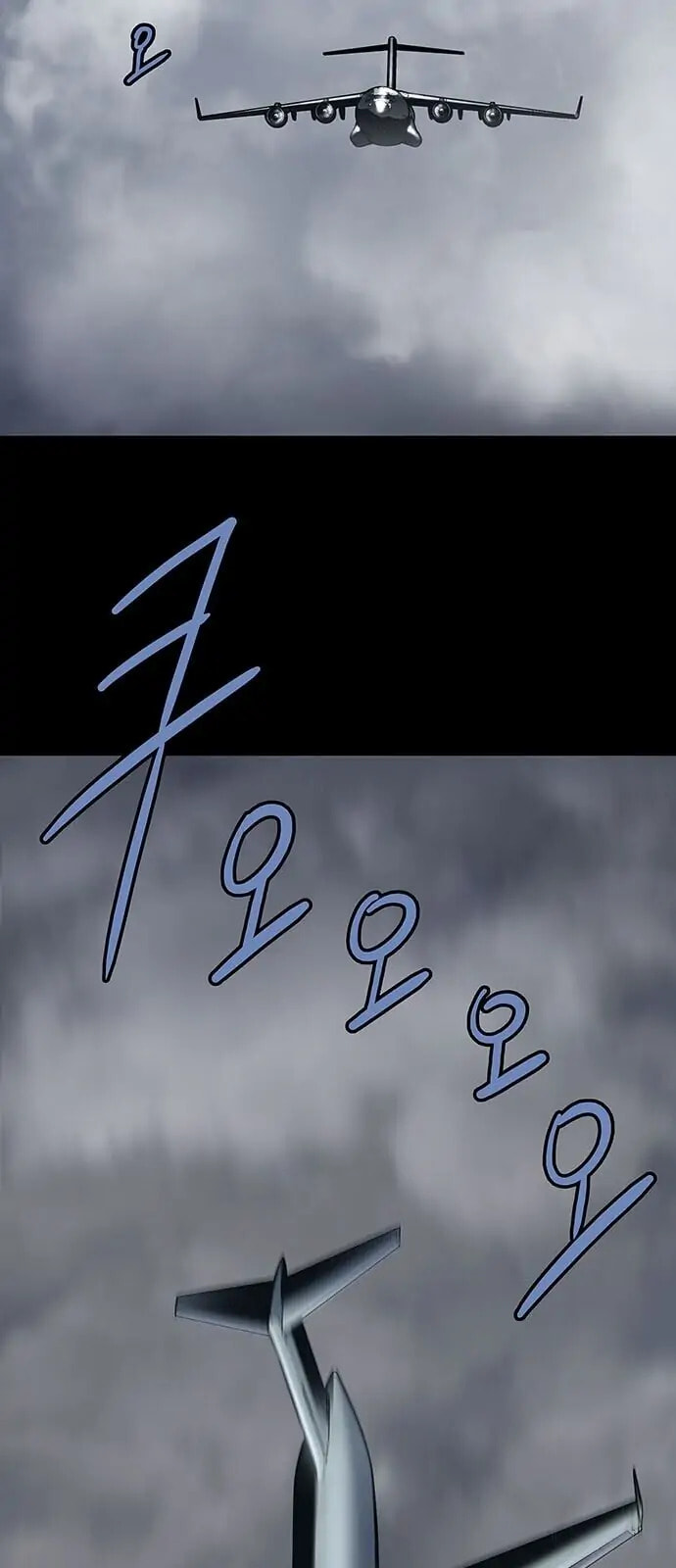 Read Gaejangsu chapter 1 image 4 on Lezhin