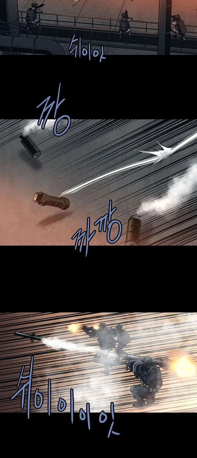 Read Gaejangsu chapter 1 image 40 on Lezhin