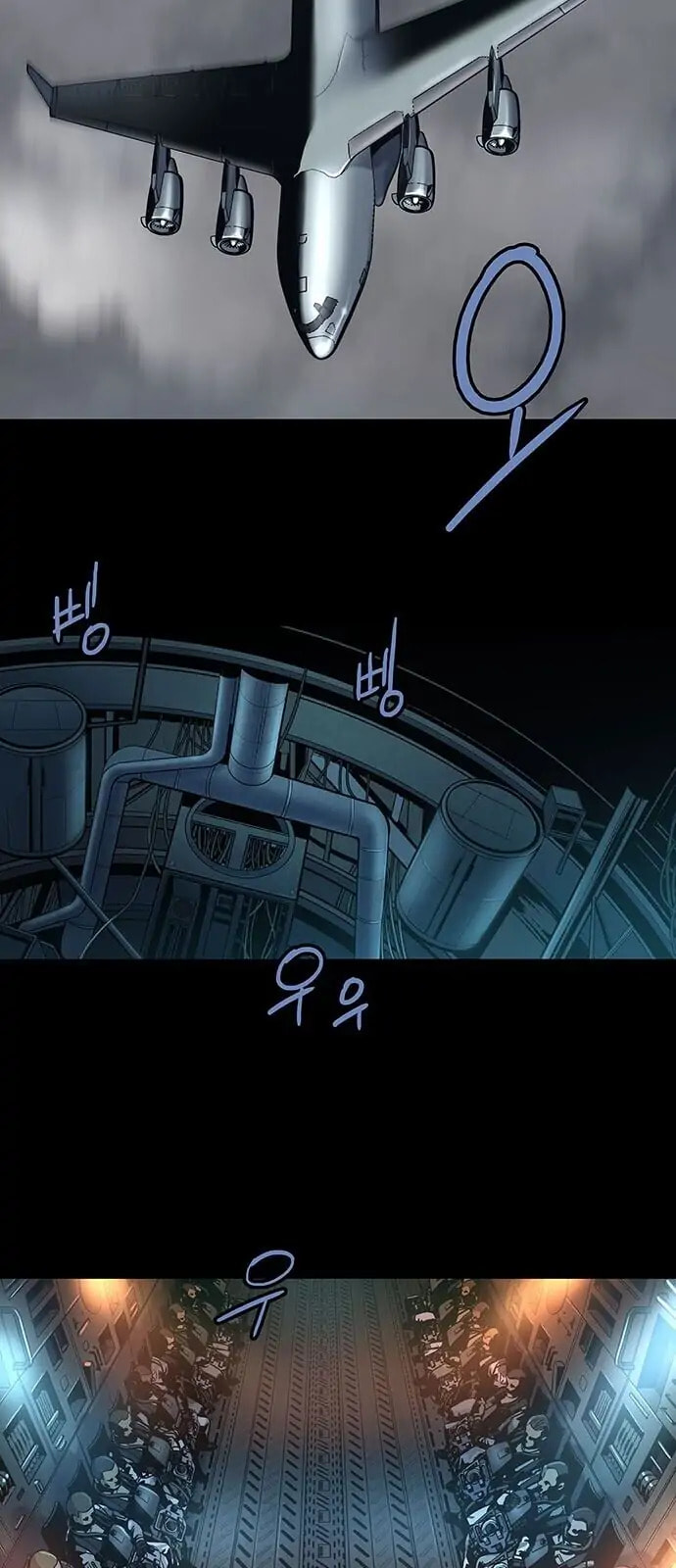 Read Gaejangsu chapter 1 image 5 on Lezhin