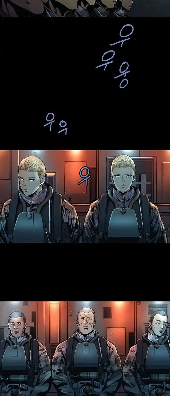 Read Gaejangsu chapter 1 image 7 on Lezhin