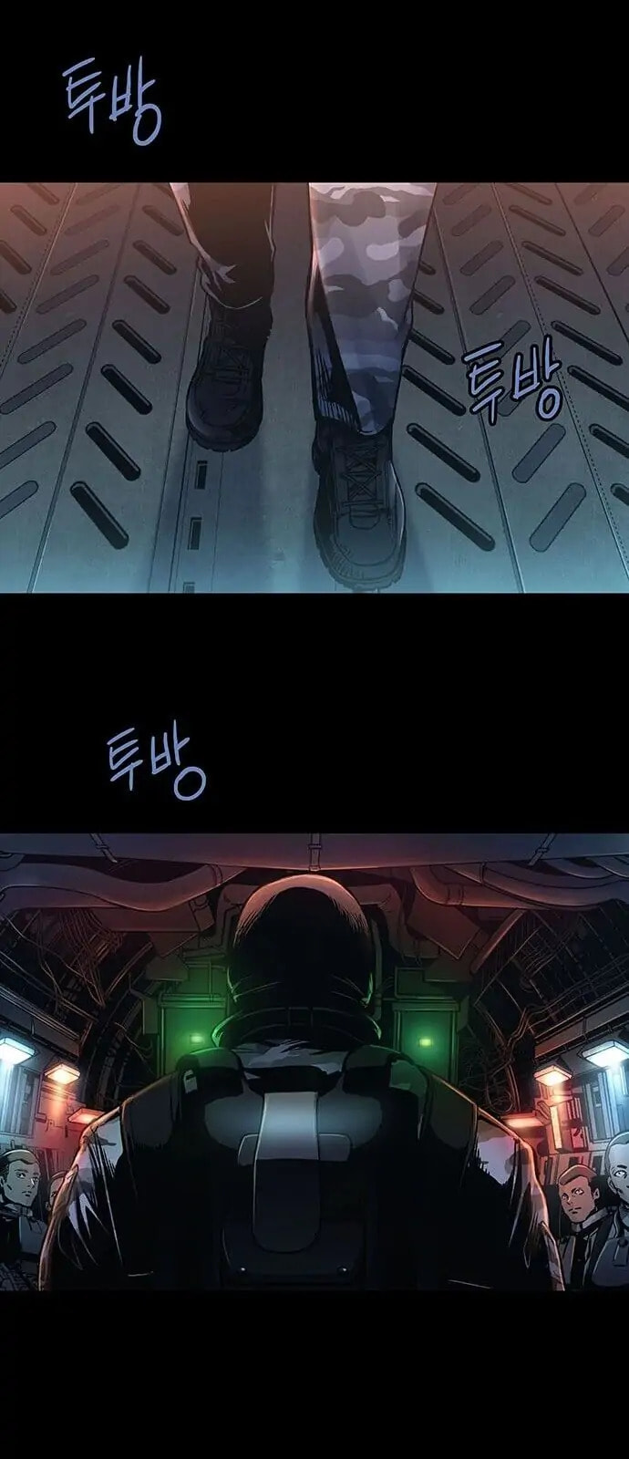 Read Gaejangsu chapter 1 image 9 on Lezhin