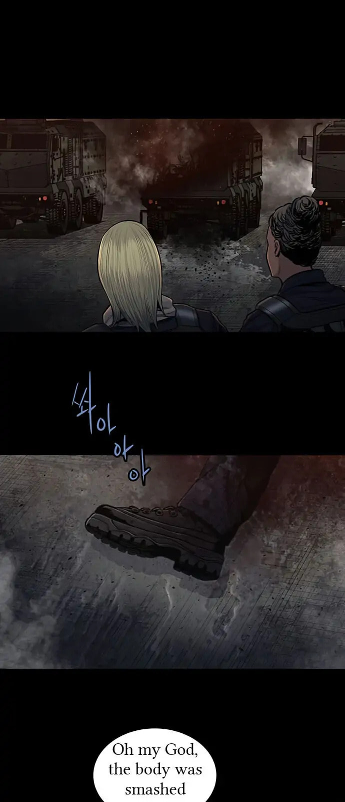 Read Gaejangsu chapter 10 image 11 on Lezhin
