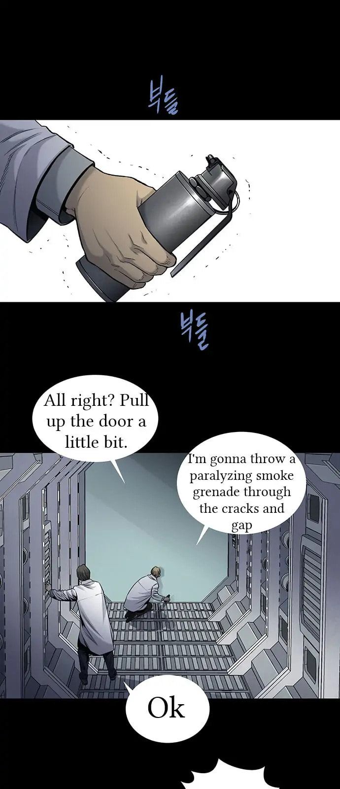 Read Gaejangsu chapter 11 image 32 on Lezhin