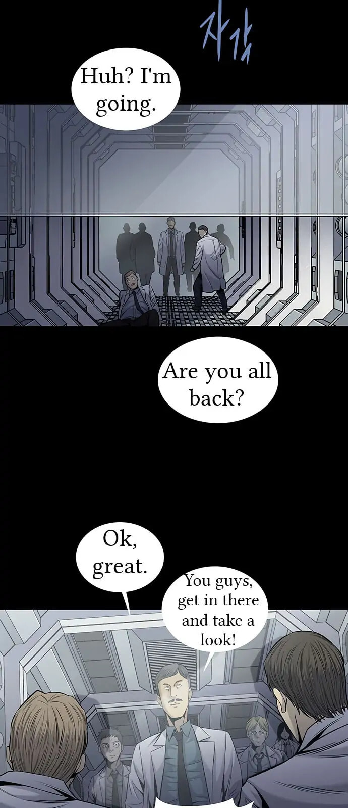 Read Gaejangsu chapter 11 image 35 on Lezhin