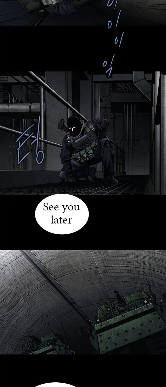 Read Gaejangsu chapter 12 image 17 on Lezhin