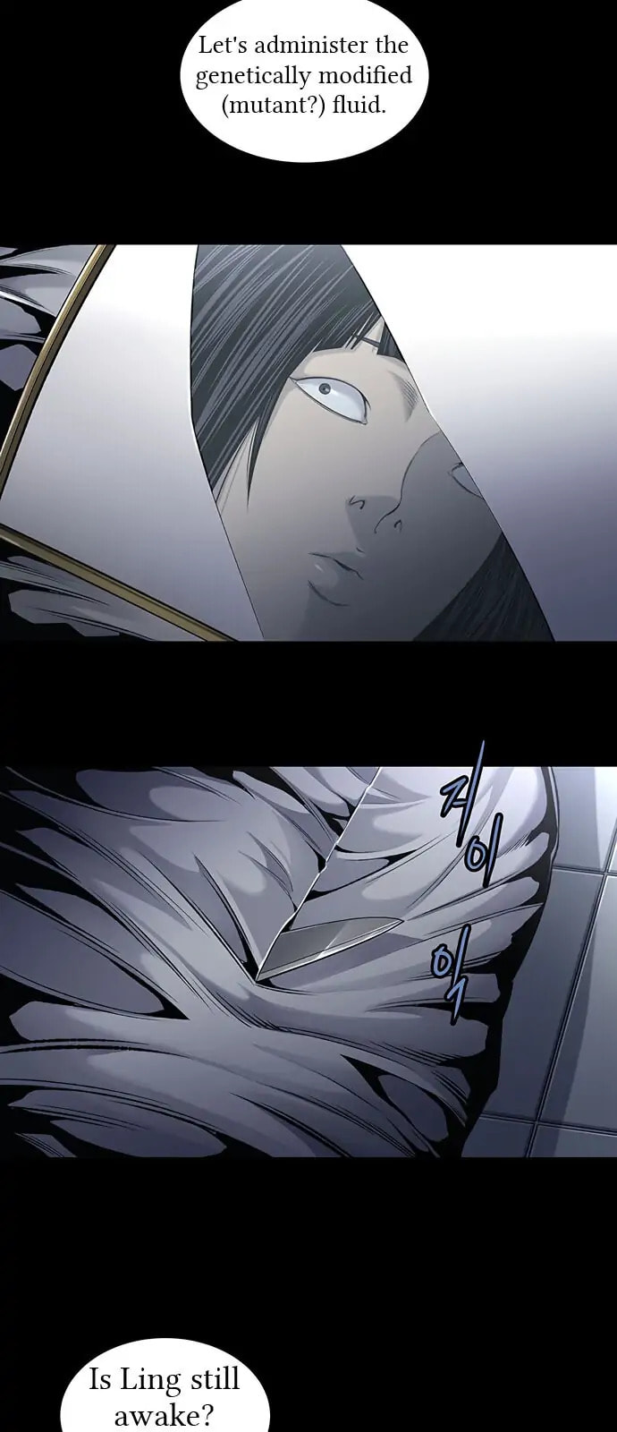 Read Gaejangsu chapter 12 image 36 on Lezhin