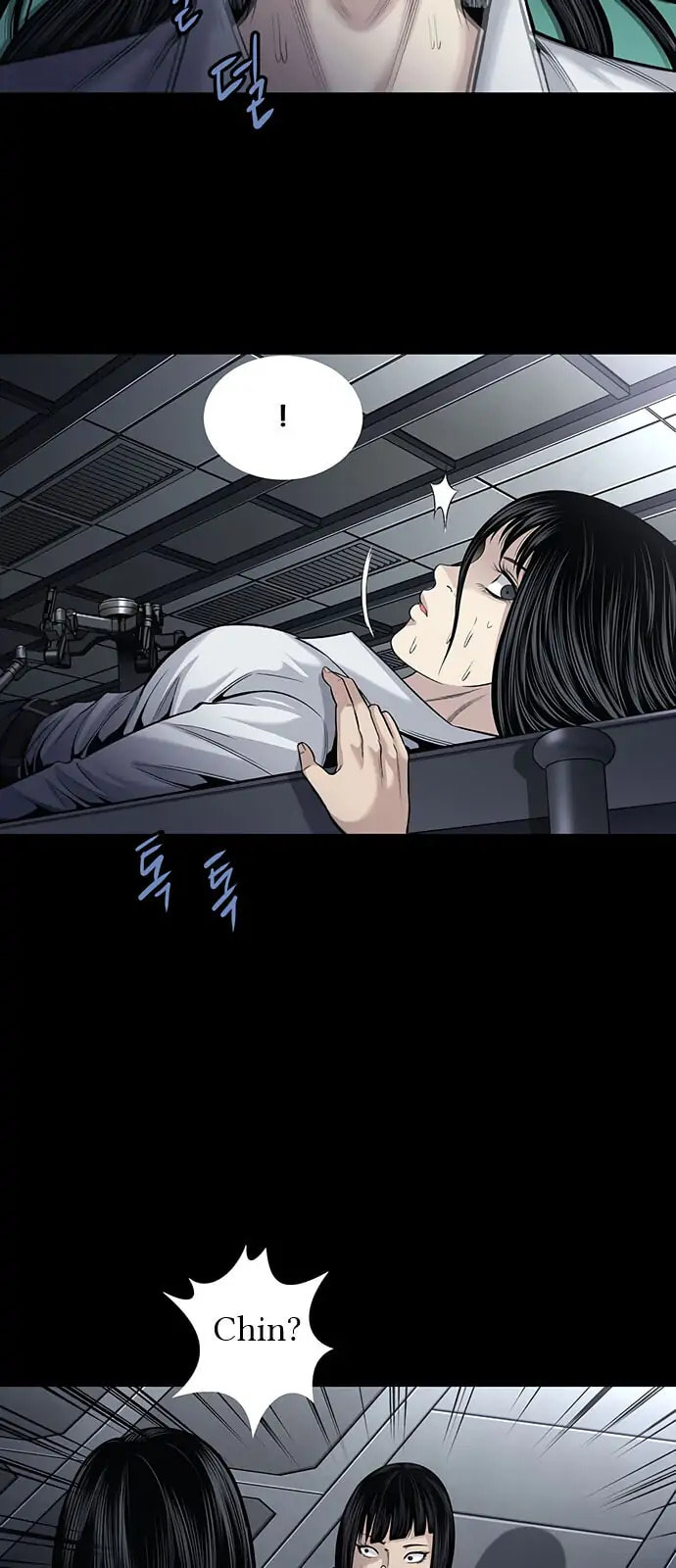 Read Gaejangsu chapter 12 image 39 on Lezhin