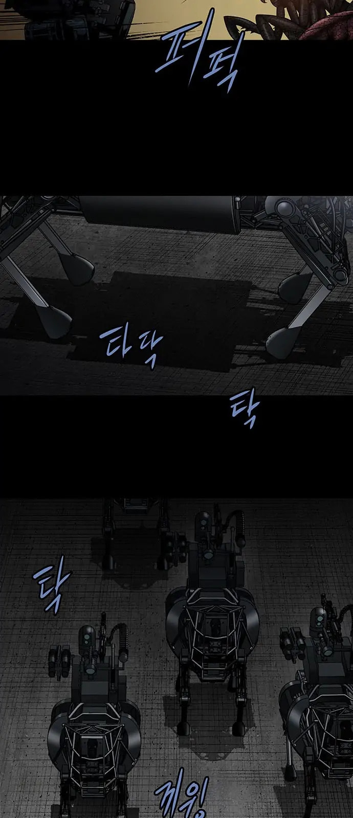 Read Gaejangsu chapter 13 image 28 on Lezhin