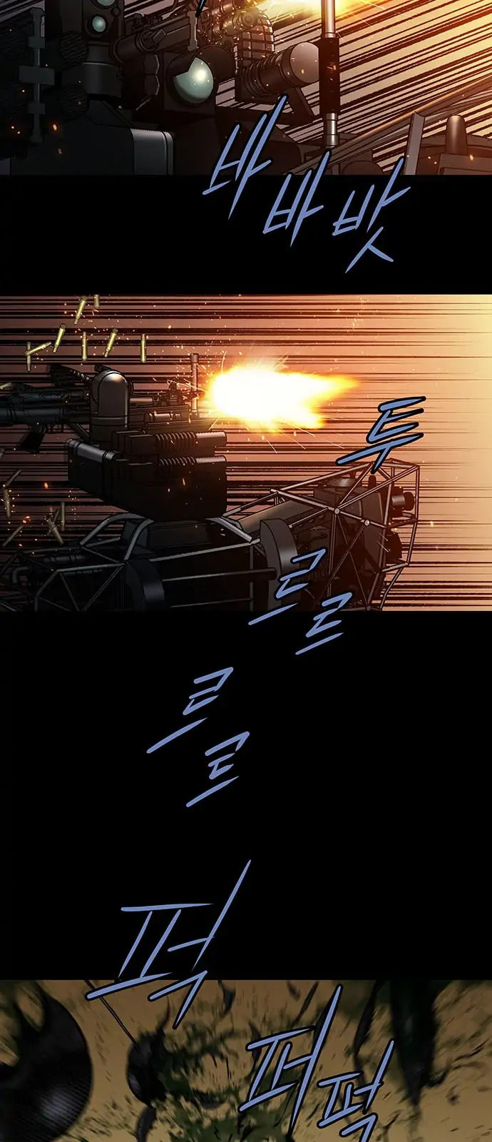 Read Gaejangsu chapter 13 image 31 on Lezhin