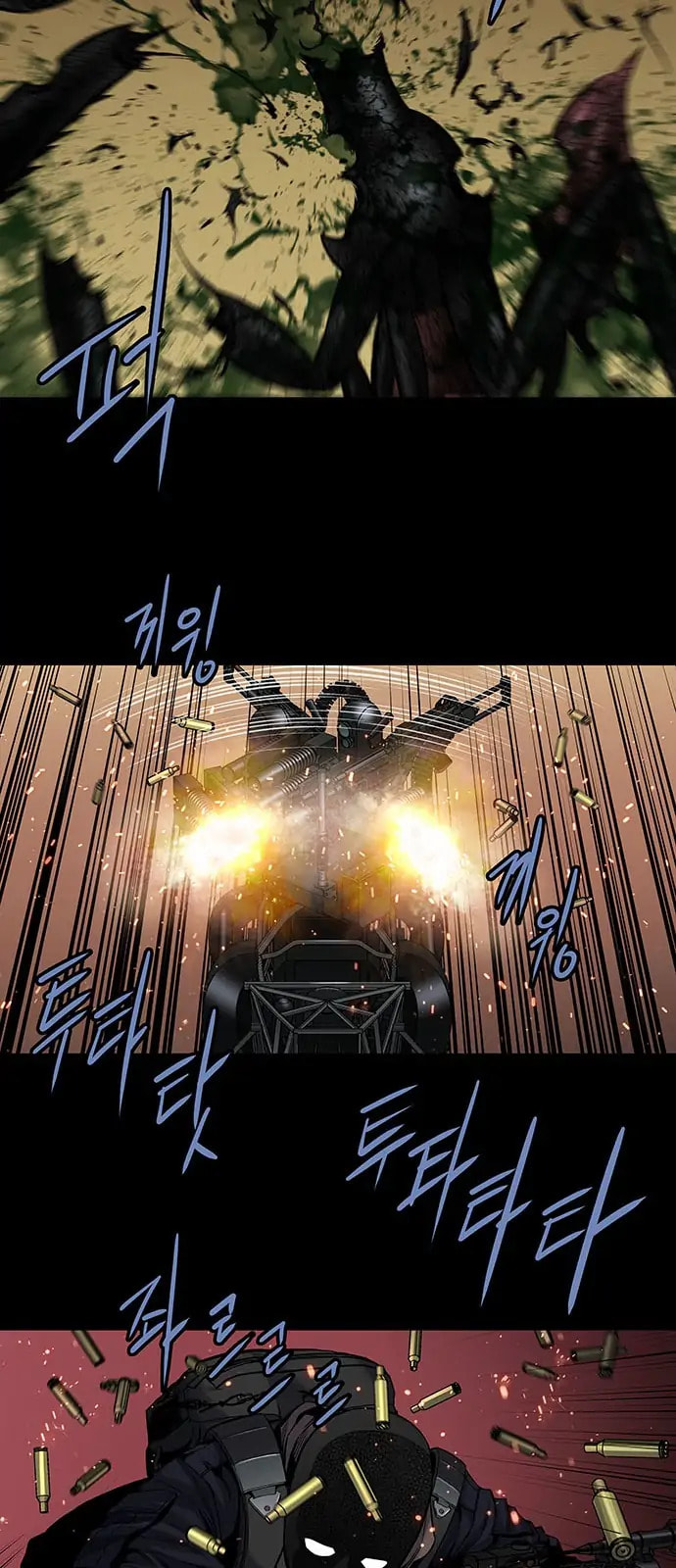 Read Gaejangsu chapter 13 image 32 on Lezhin
