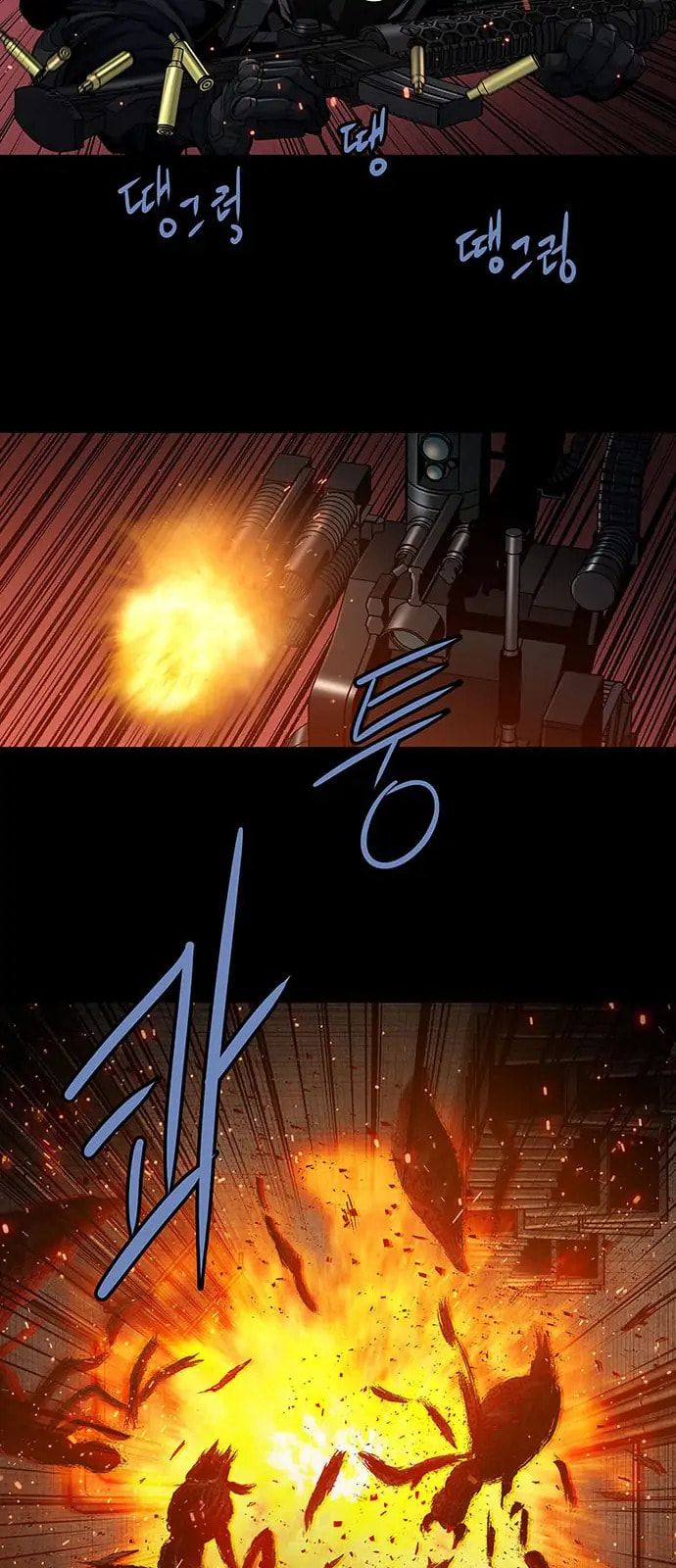 Read Gaejangsu chapter 13 image 33 on Lezhin