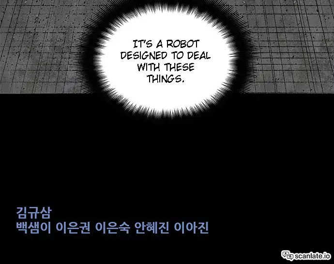 Read Gaejangsu chapter 13 image 36 on Lezhin