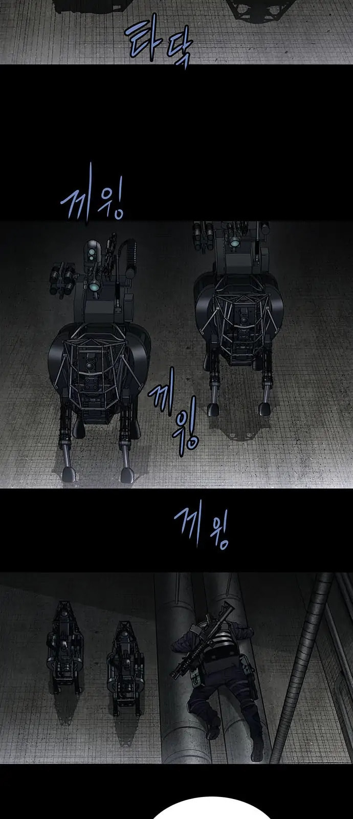 Read Gaejangsu chapter 13 image 6 on Lezhin