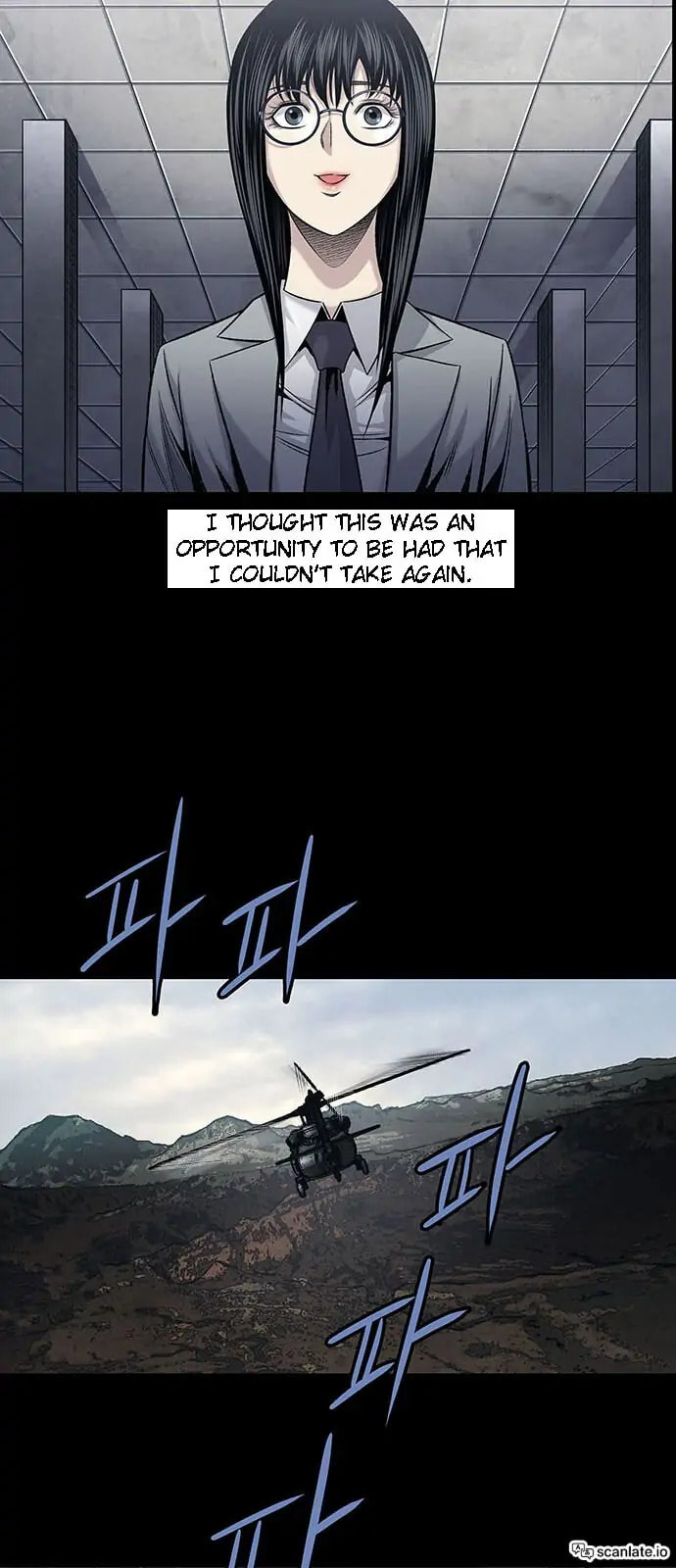 Read Gaejangsu chapter 2 image 11 on Lezhin