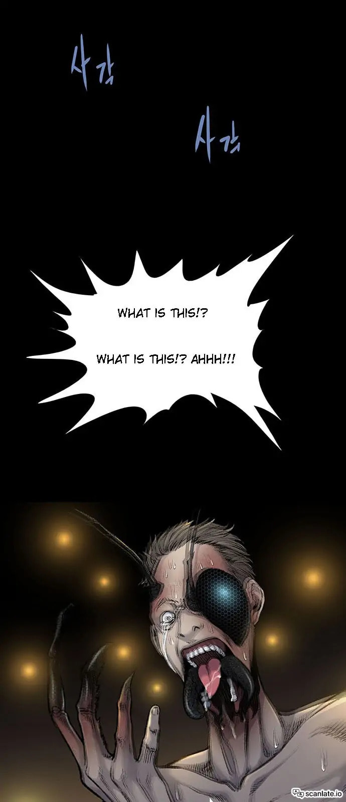 Read Gaejangsu chapter 2 image 2 on Lezhin