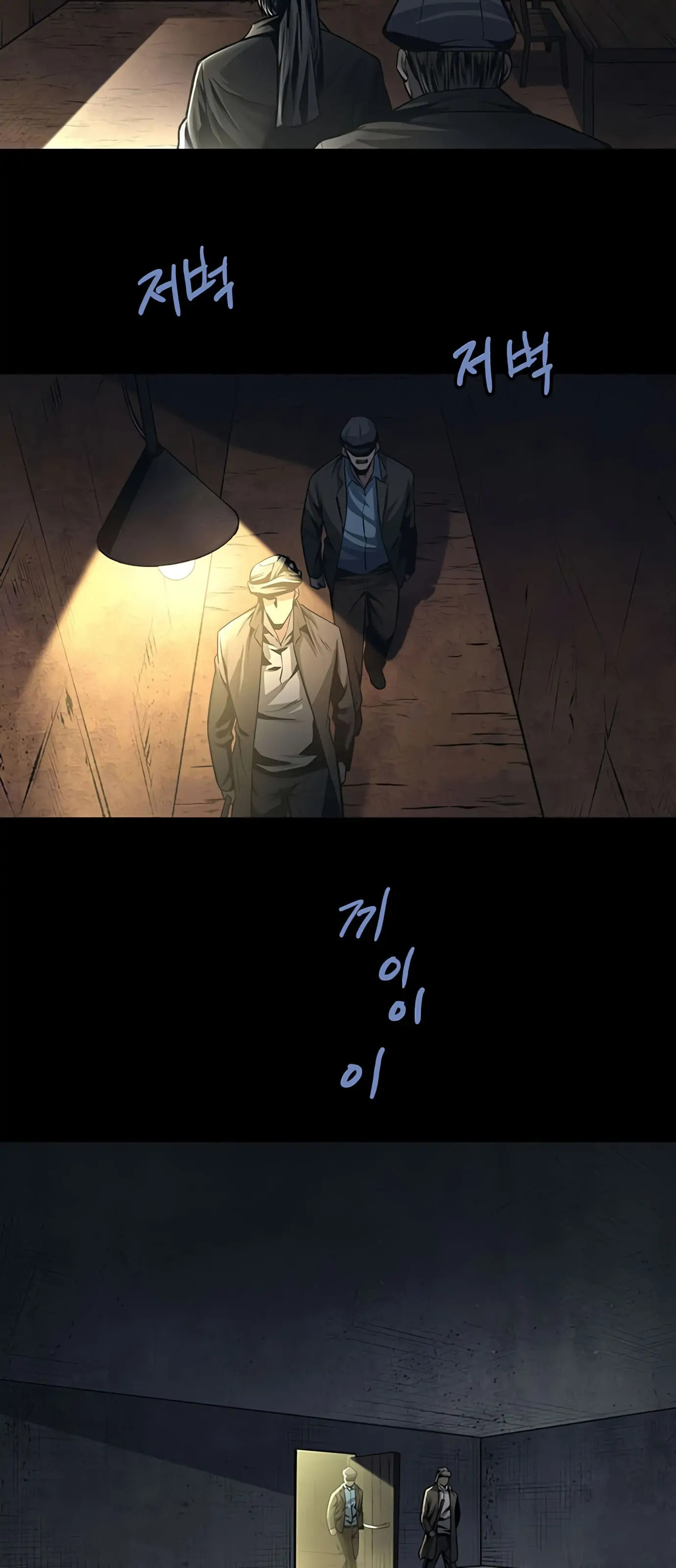 Read Gaejangsu chapter 3 image 25 on Lezhin