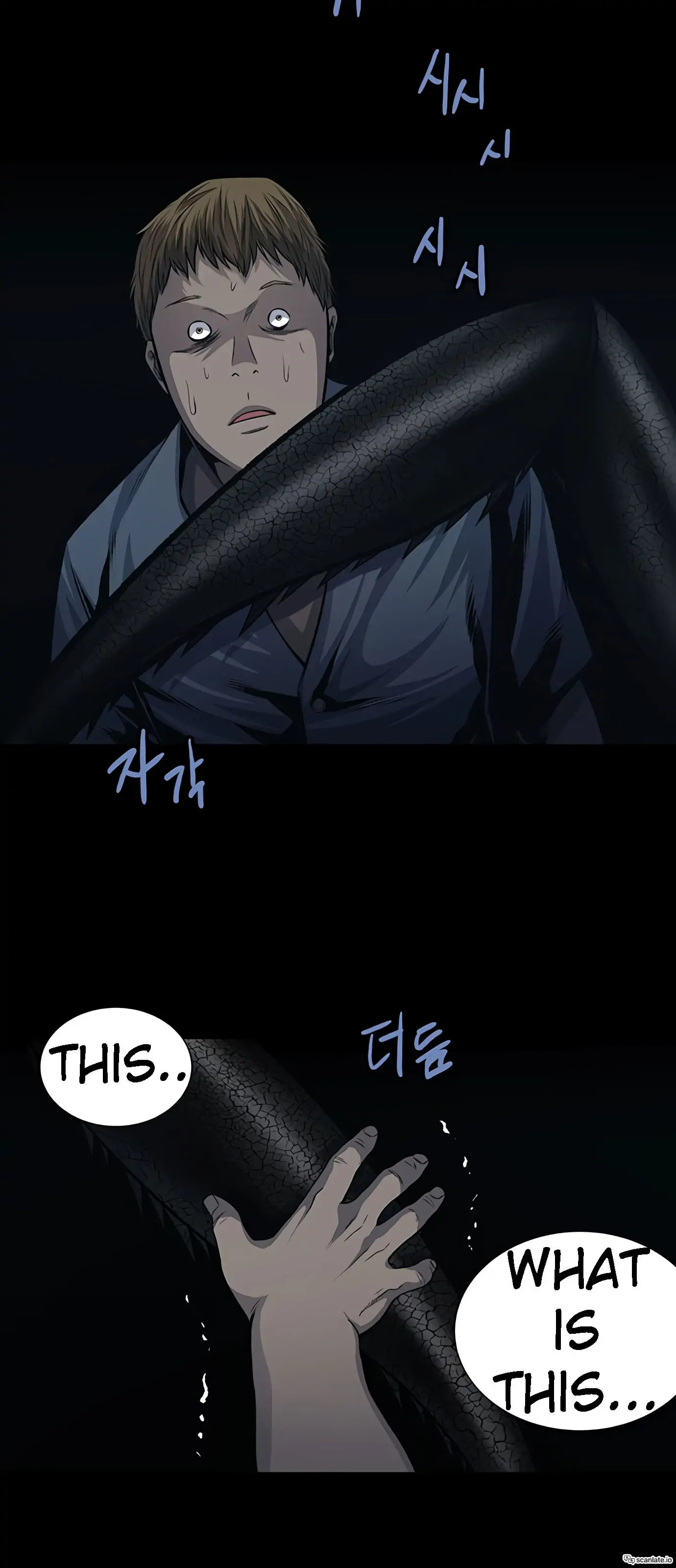 Read Gaejangsu chapter 3 image 40 on Lezhin
