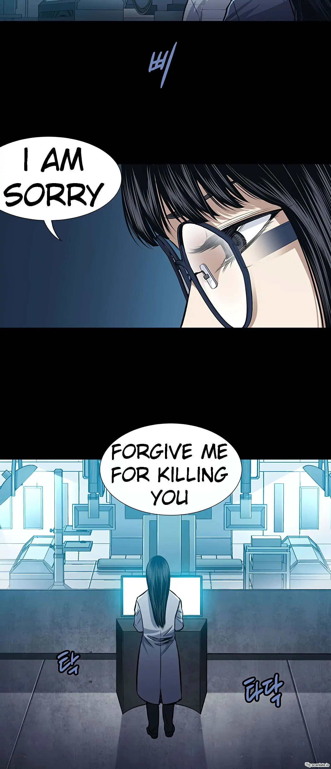 Read Gaejangsu chapter 3 image 47 on Lezhin