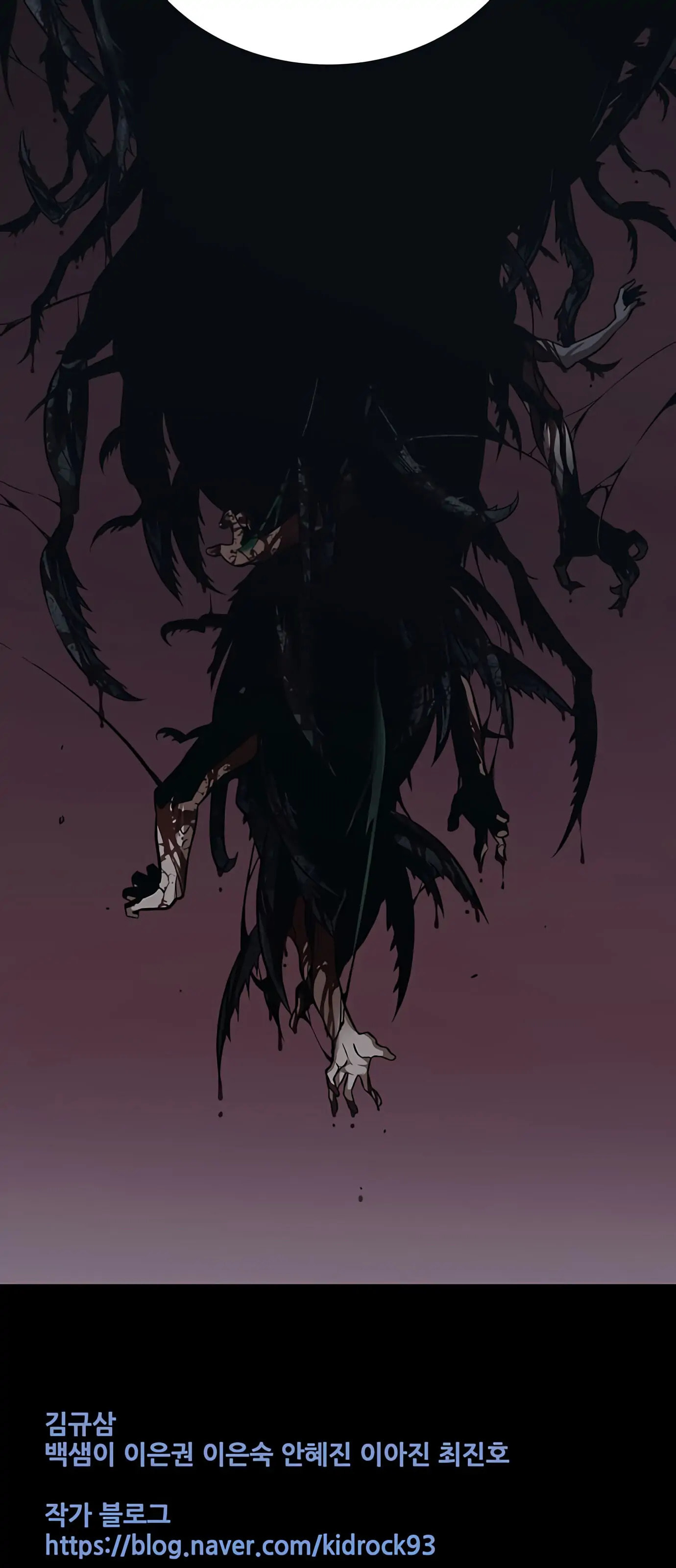 Read Gaejangsu chapter 3 image 50 on Lezhin