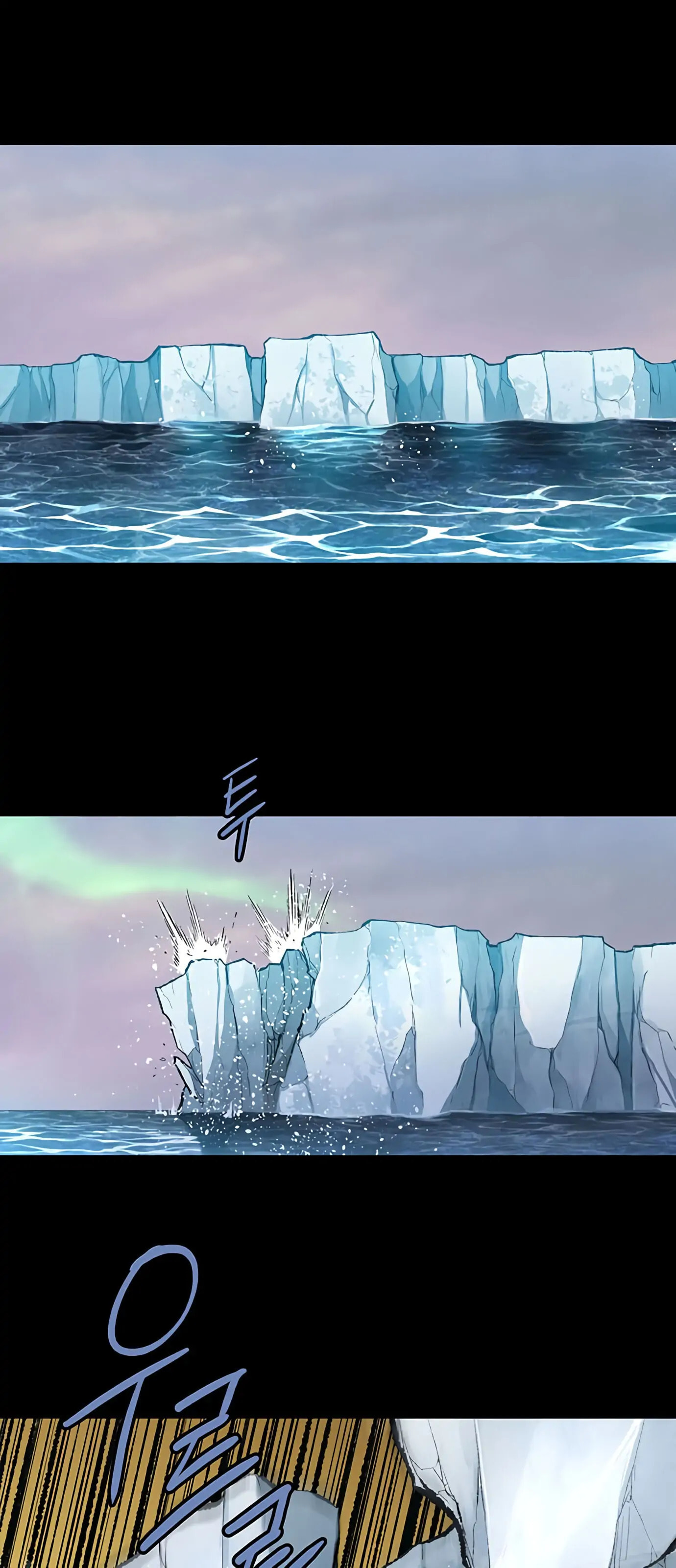 Read Gaejangsu chapter 3 image 6 on Lezhin