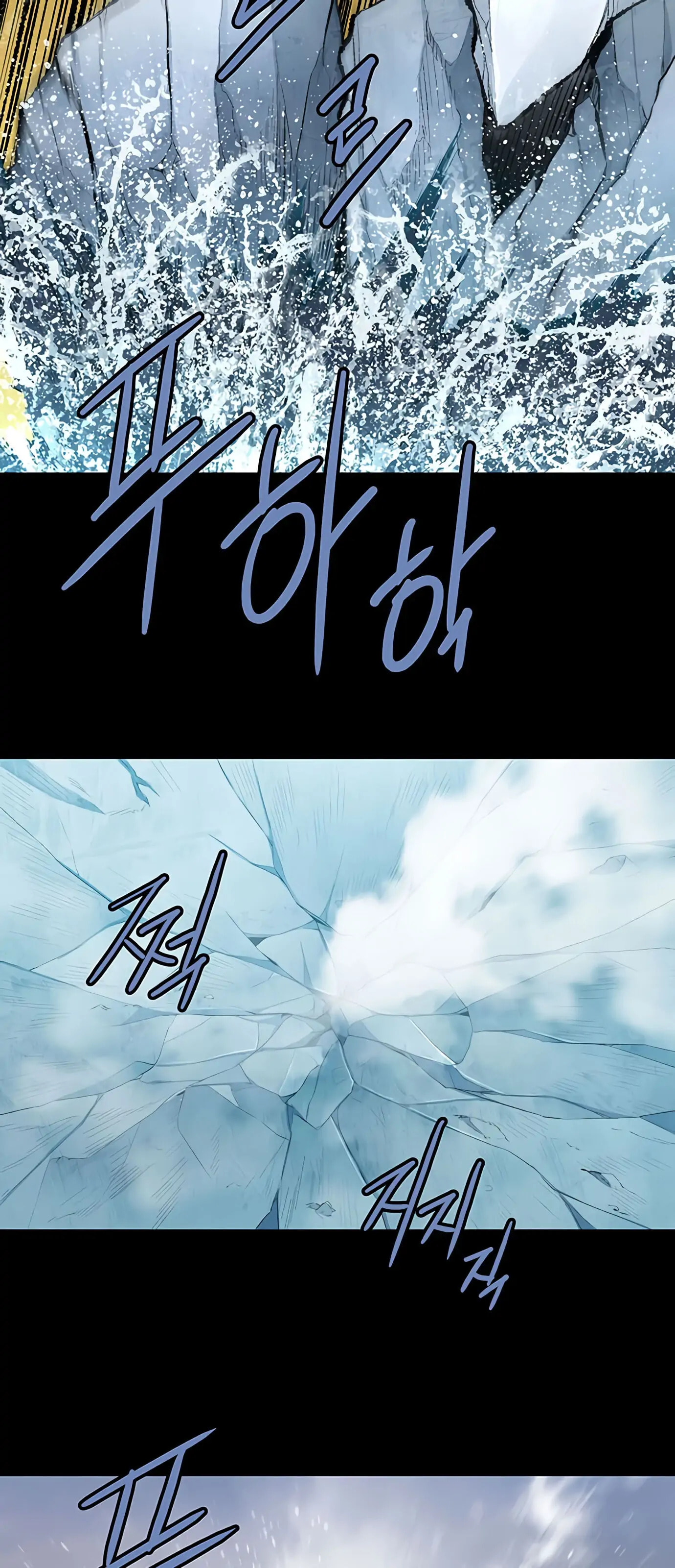 Read Gaejangsu chapter 3 image 7 on Lezhin