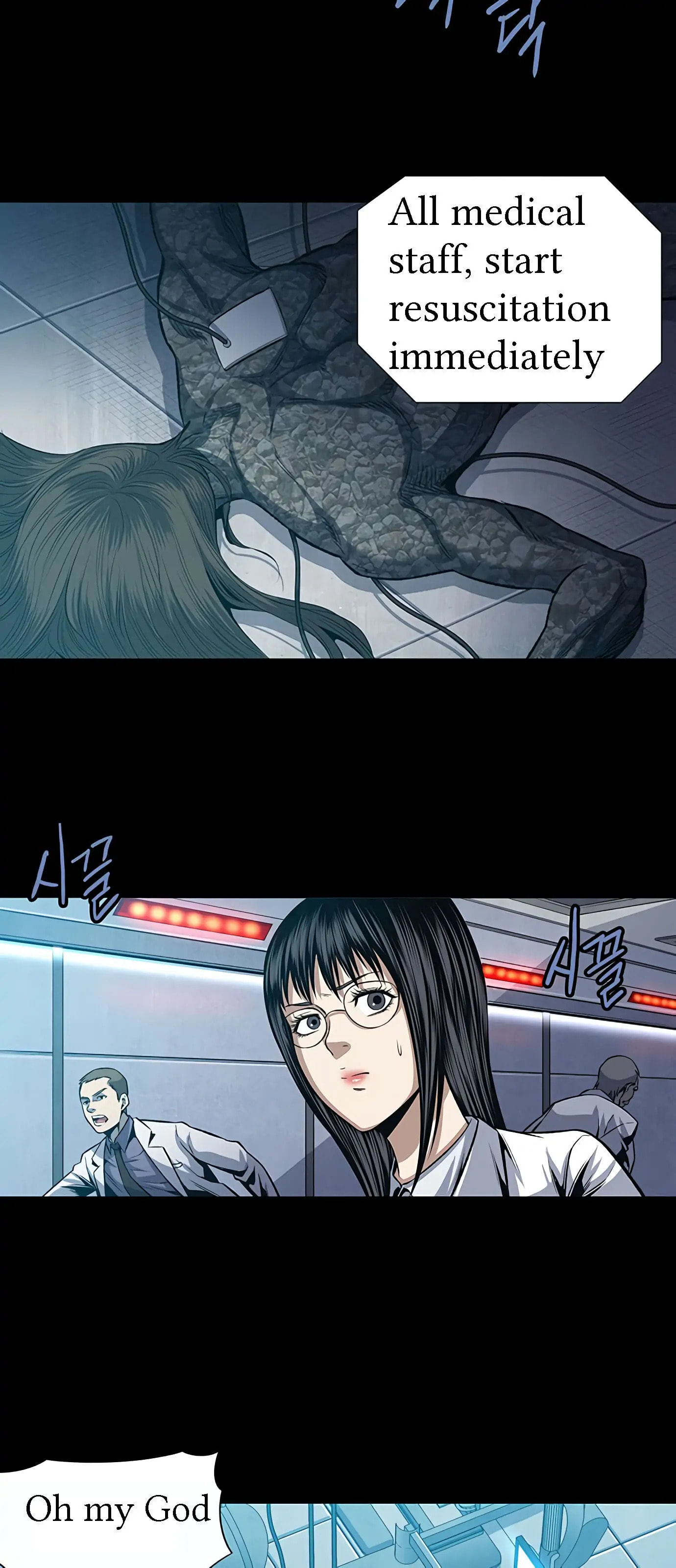 Read Gaejangsu chapter 4 image 13 on Lezhin