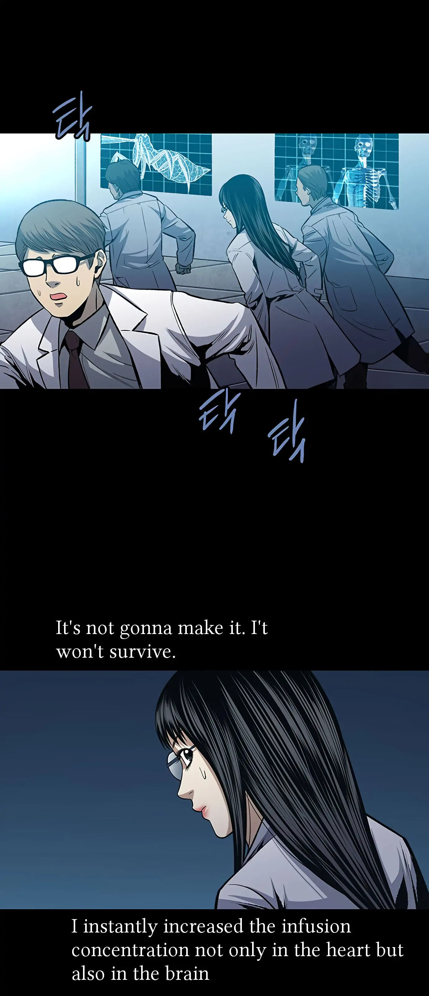 Read Gaejangsu chapter 4 image 16 on Lezhin