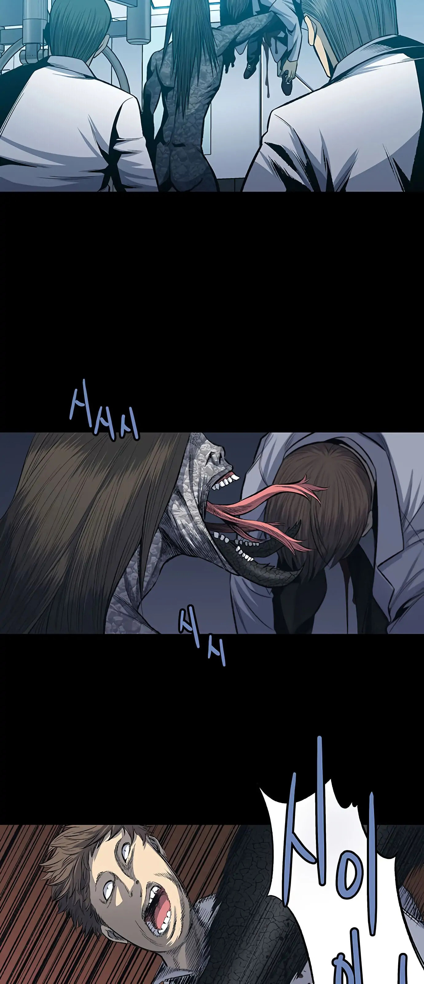 Read Gaejangsu chapter 4 image 21 on Lezhin
