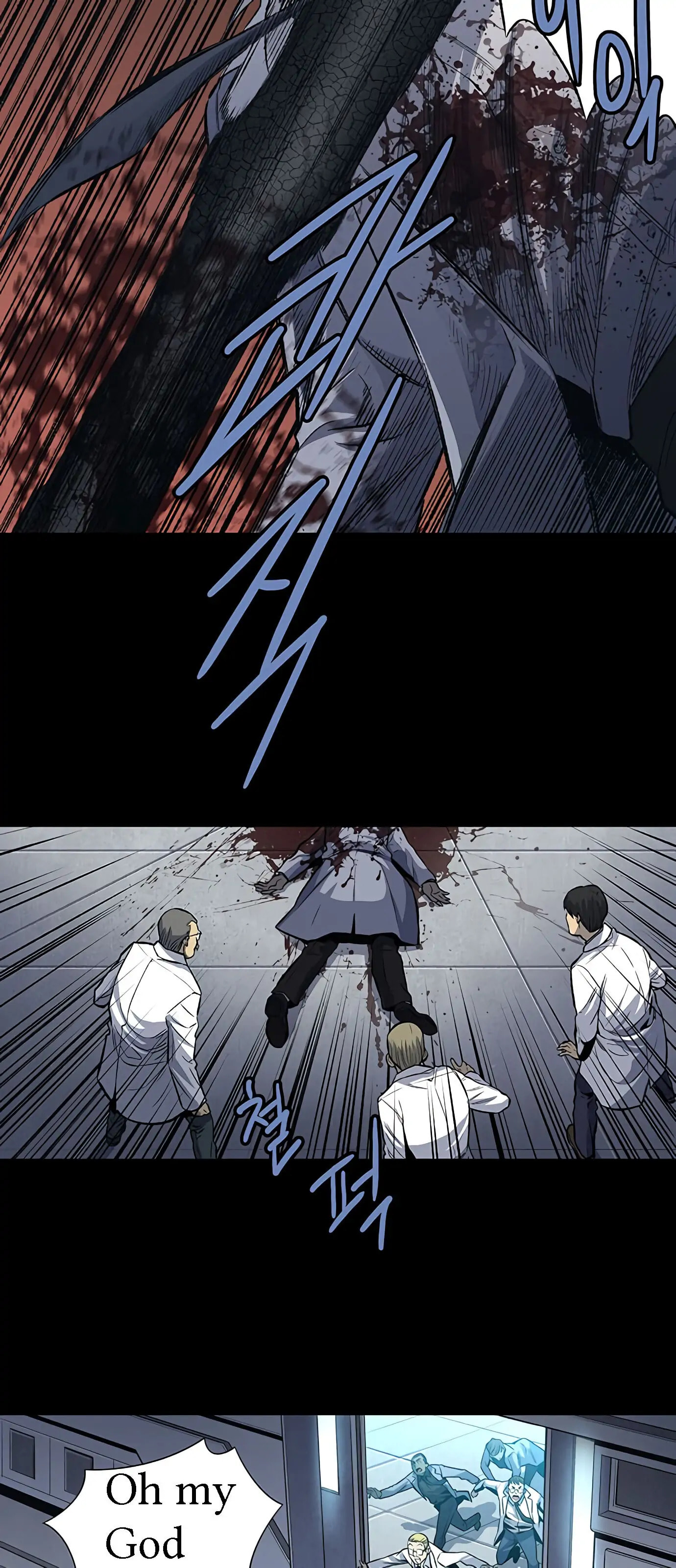 Read Gaejangsu chapter 4 image 22 on Lezhin