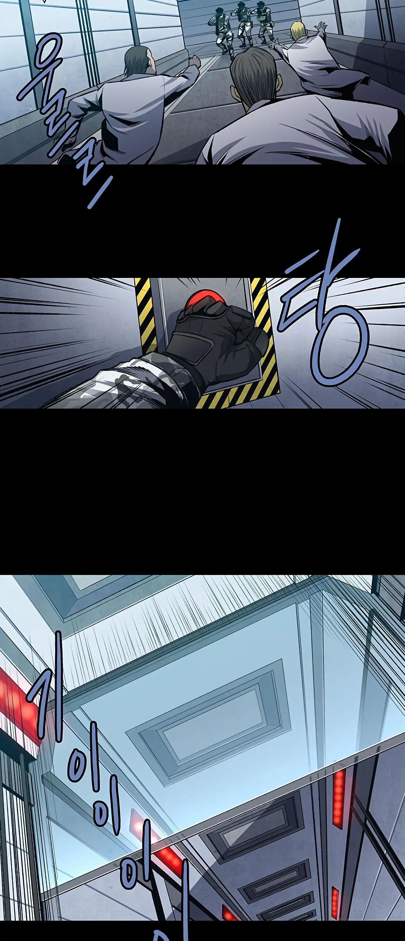 Read Gaejangsu chapter 4 image 24 on Lezhin