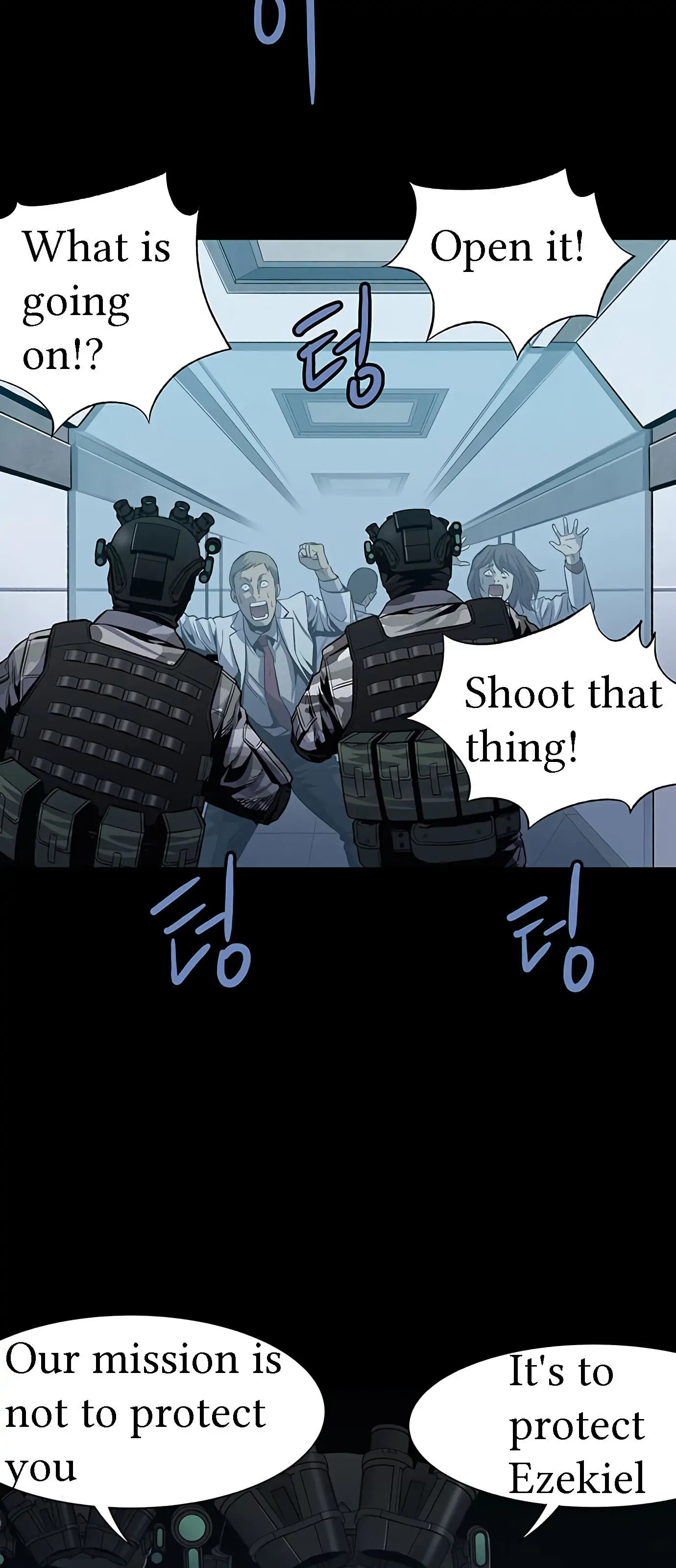 Read Gaejangsu chapter 4 image 25 on Lezhin