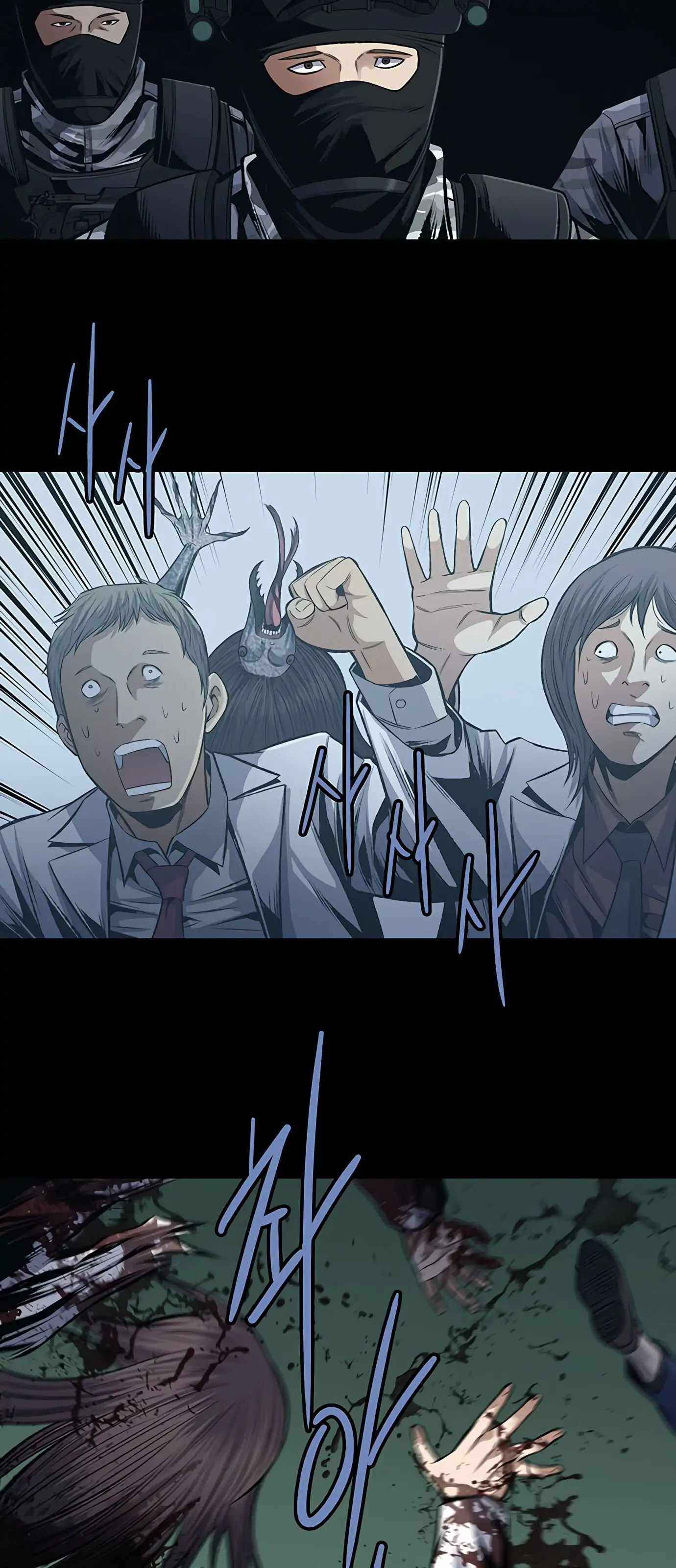 Read Gaejangsu chapter 4 image 26 on Lezhin
