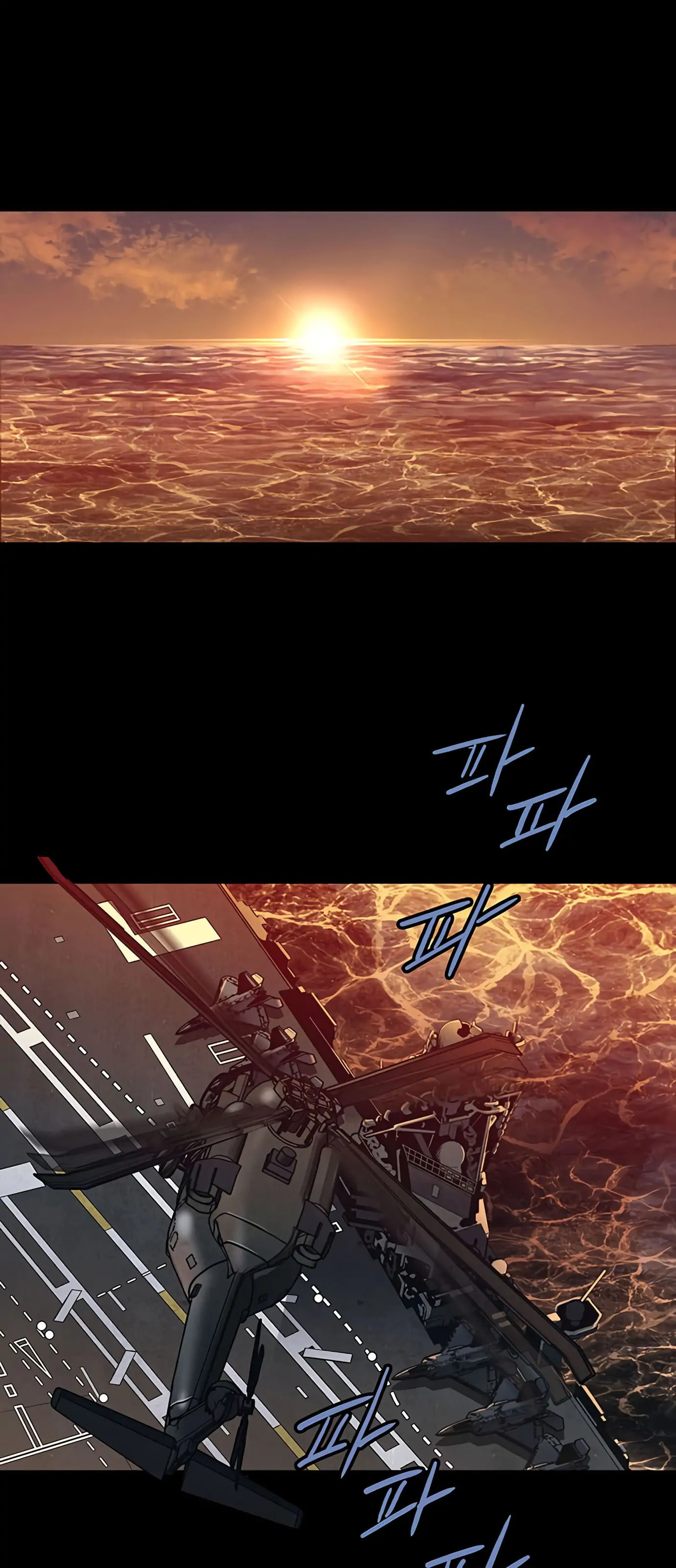 Read Gaejangsu chapter 4 image 33 on Lezhin