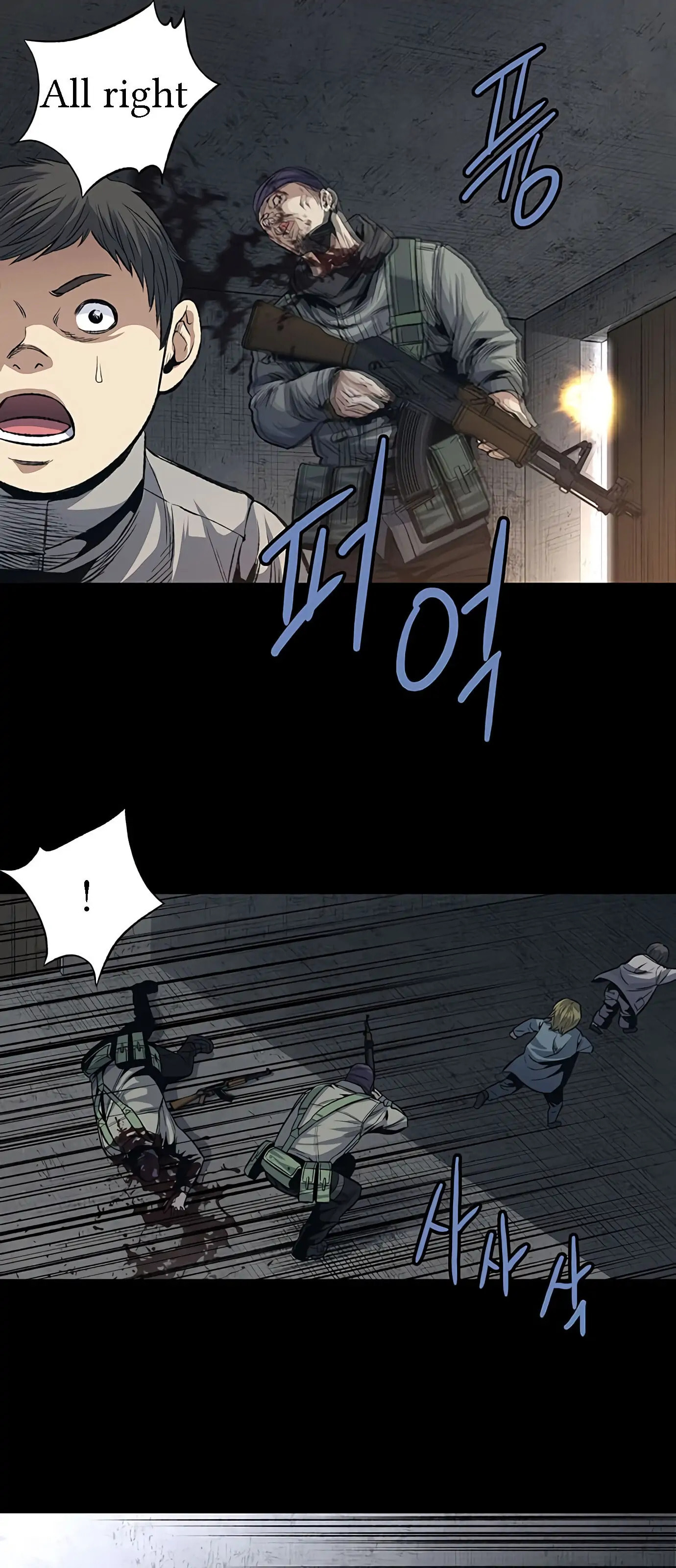 Read Gaejangsu chapter 4 image 45 on Lezhin