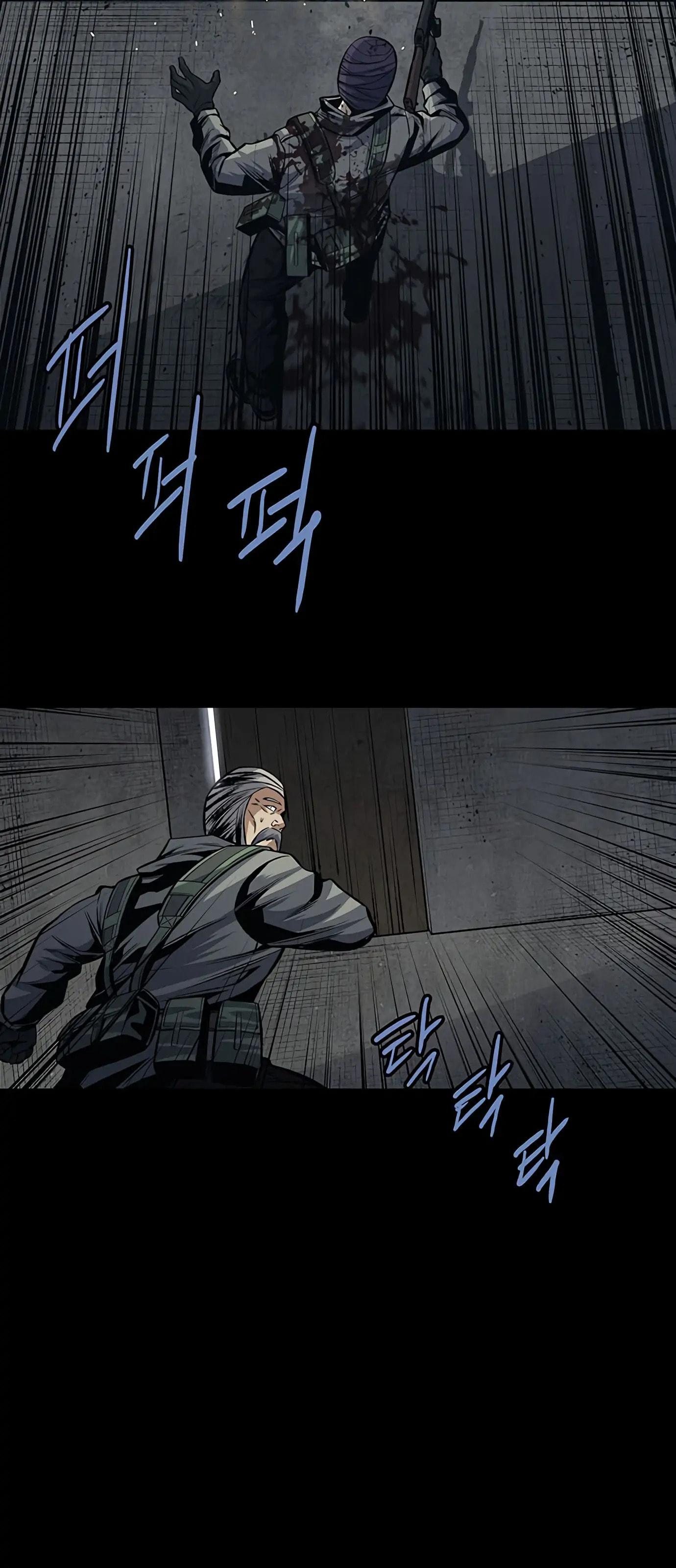 Read Gaejangsu chapter 4 image 47 on Lezhin