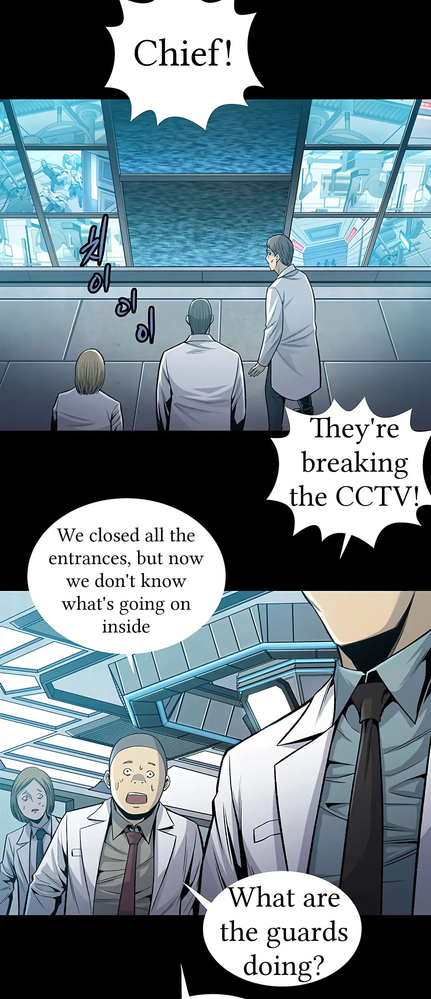 Read Gaejangsu chapter 5 image 42 on Lezhin