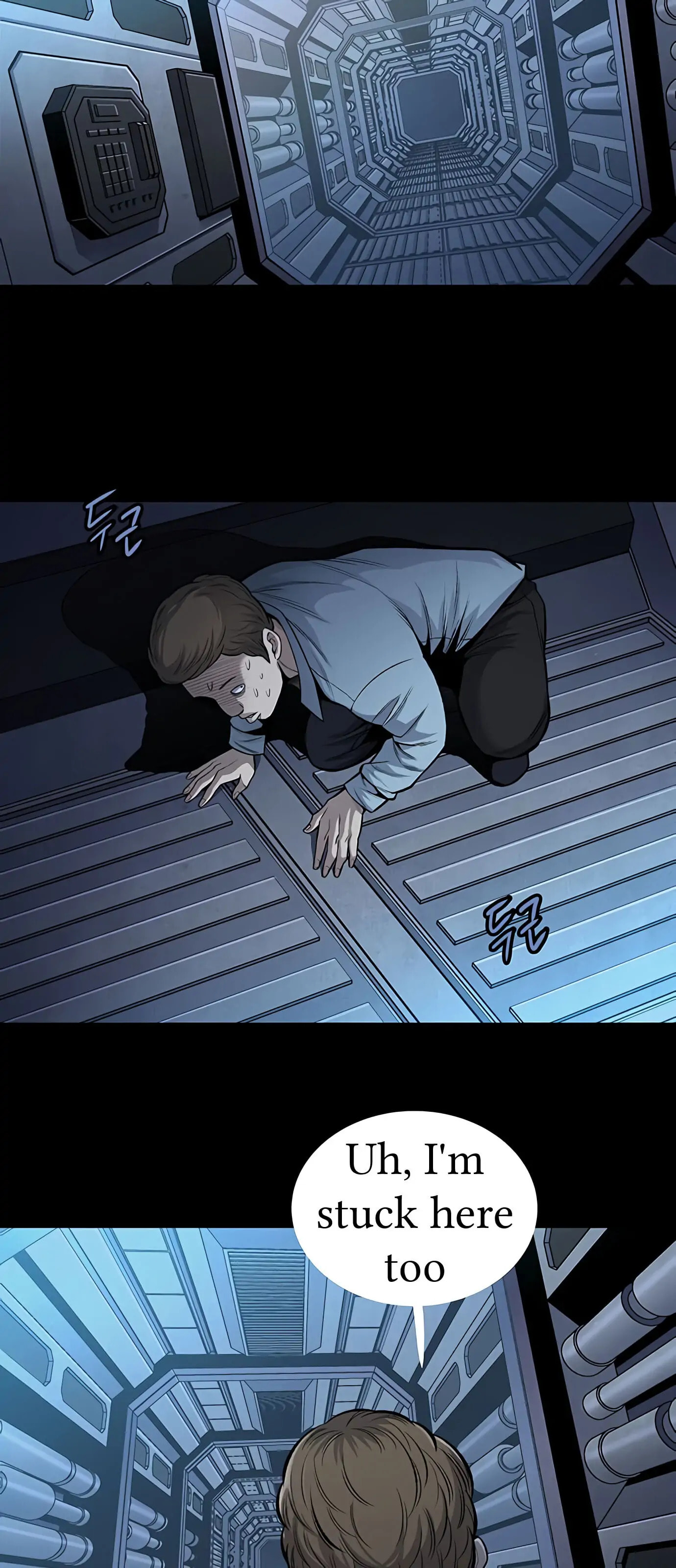 Read Gaejangsu chapter 5 image 45 on Lezhin